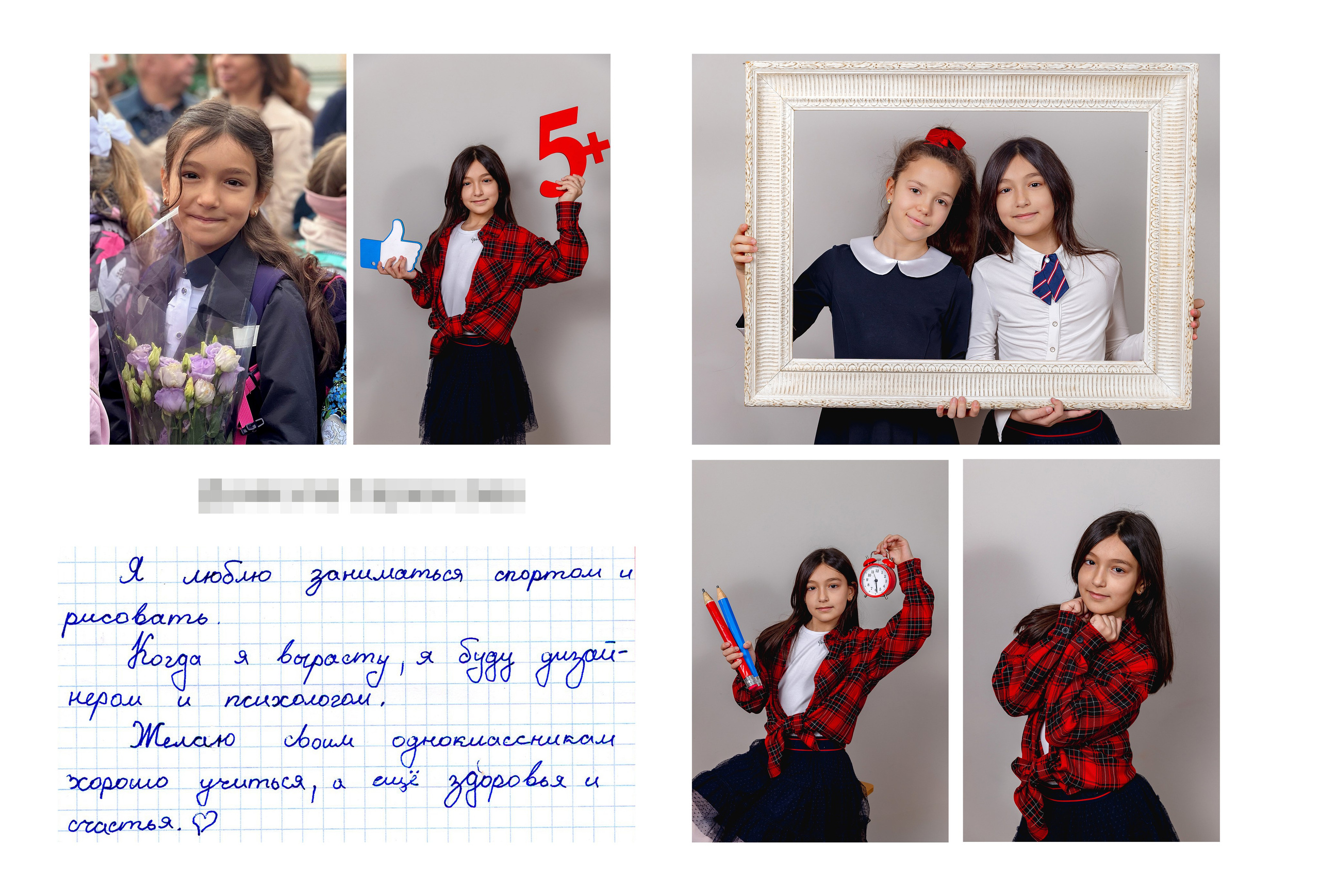 Короткий метр вне школы — 2025. Фотограф и режиссер Московко Екатерина