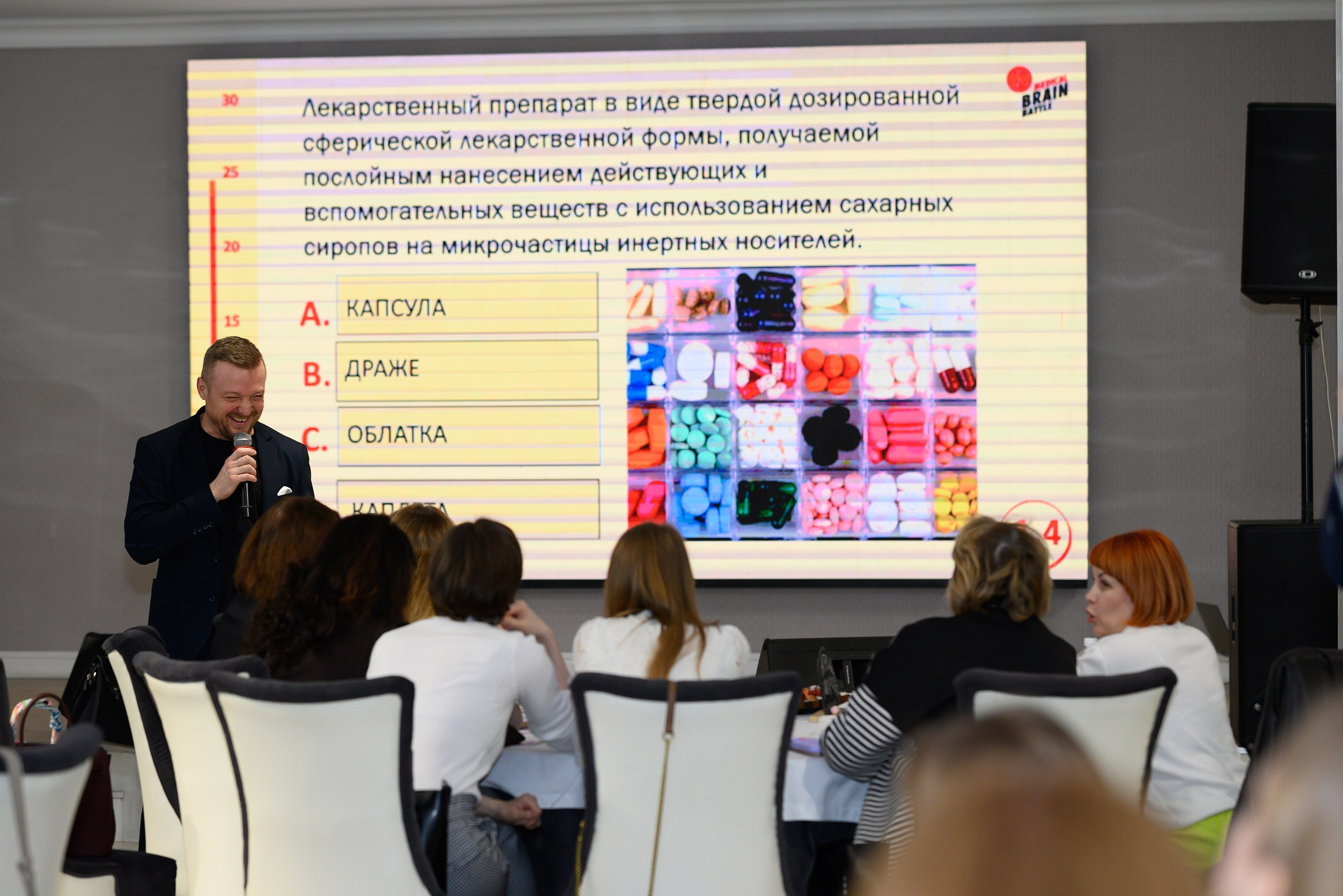 Ведущий задает вопросы.