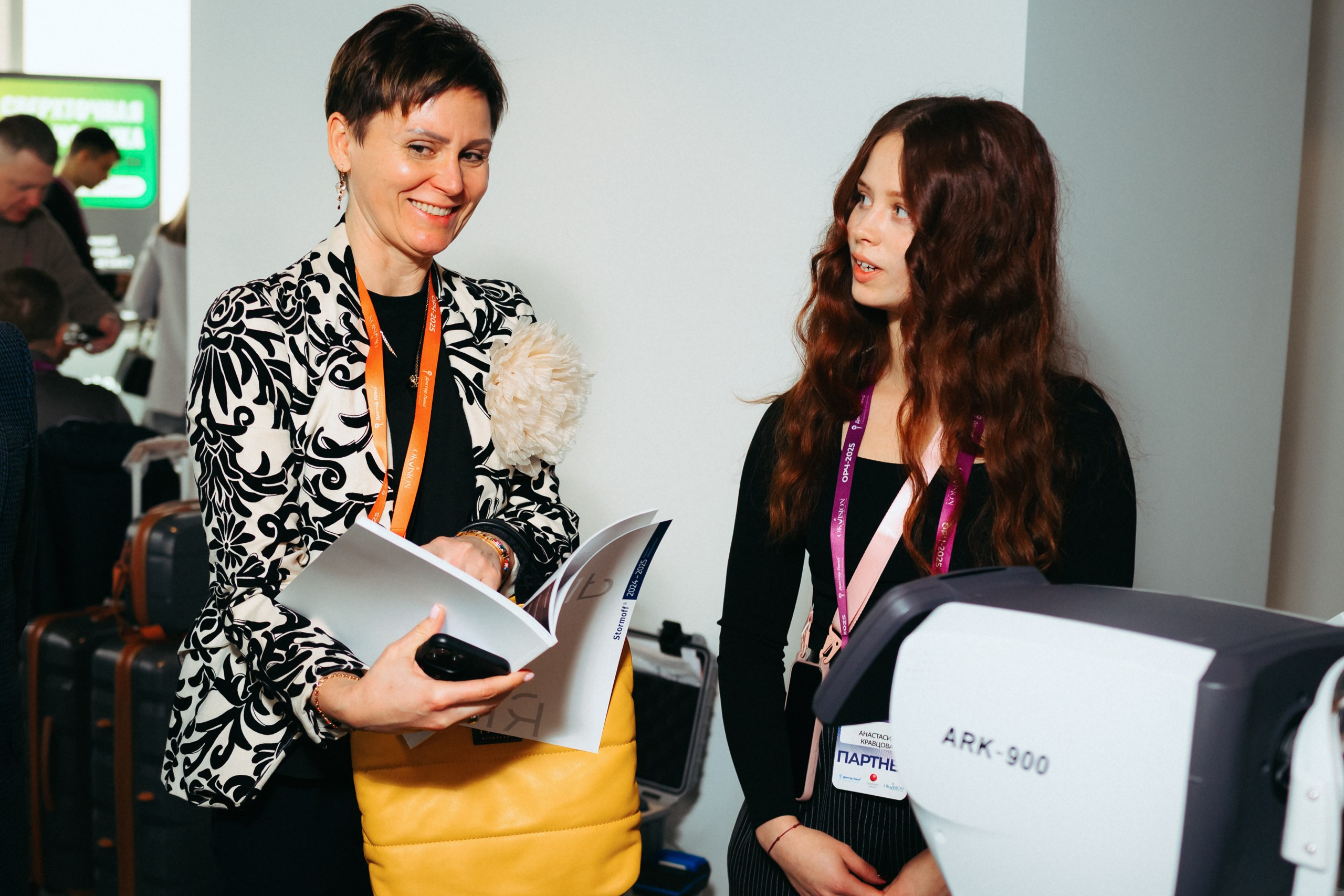 Конференция ОРЧ-2025. Komonev