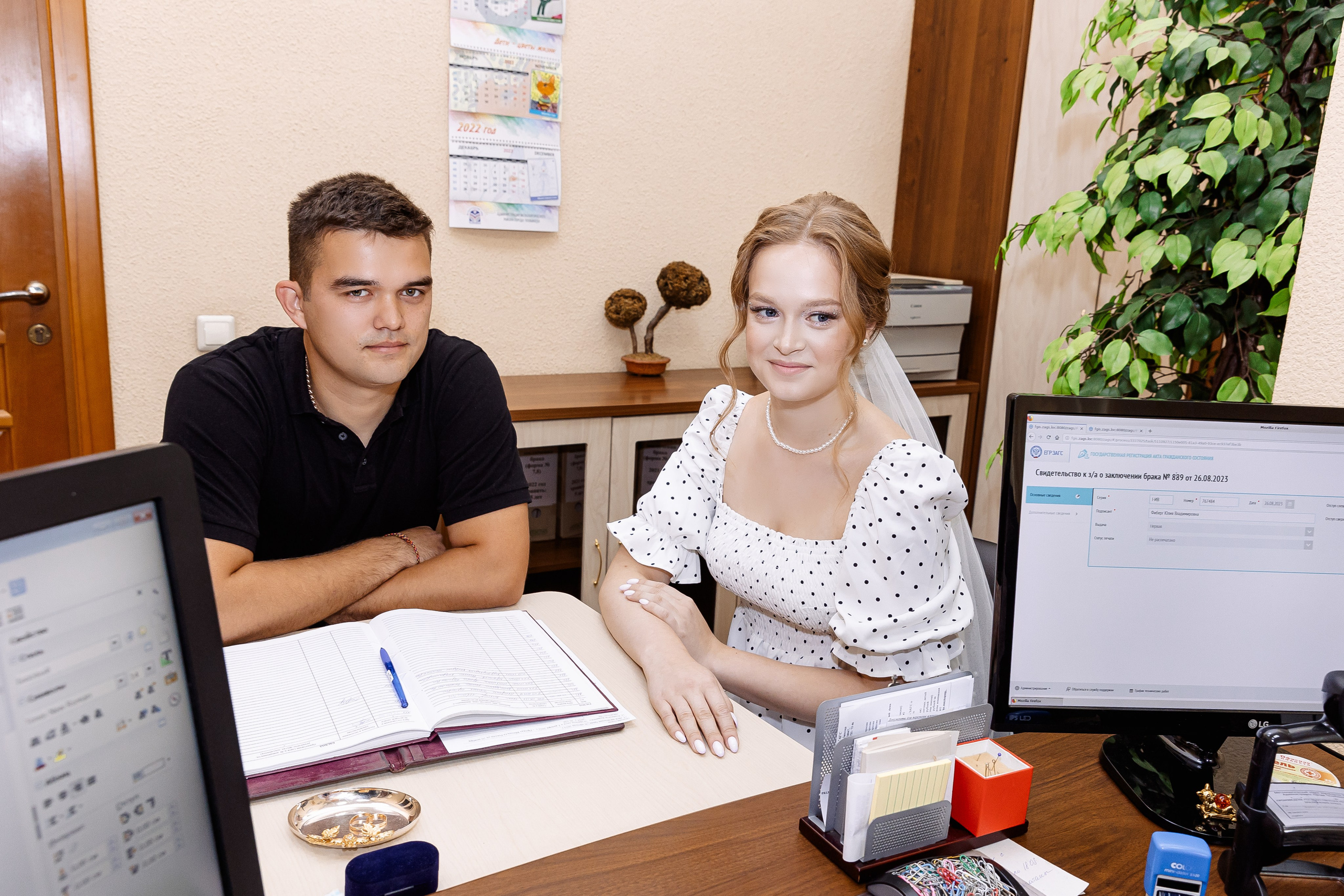 Любовь и Евгений. Свадебный и семейный фотограф в Челябинске Юлия Ишимова