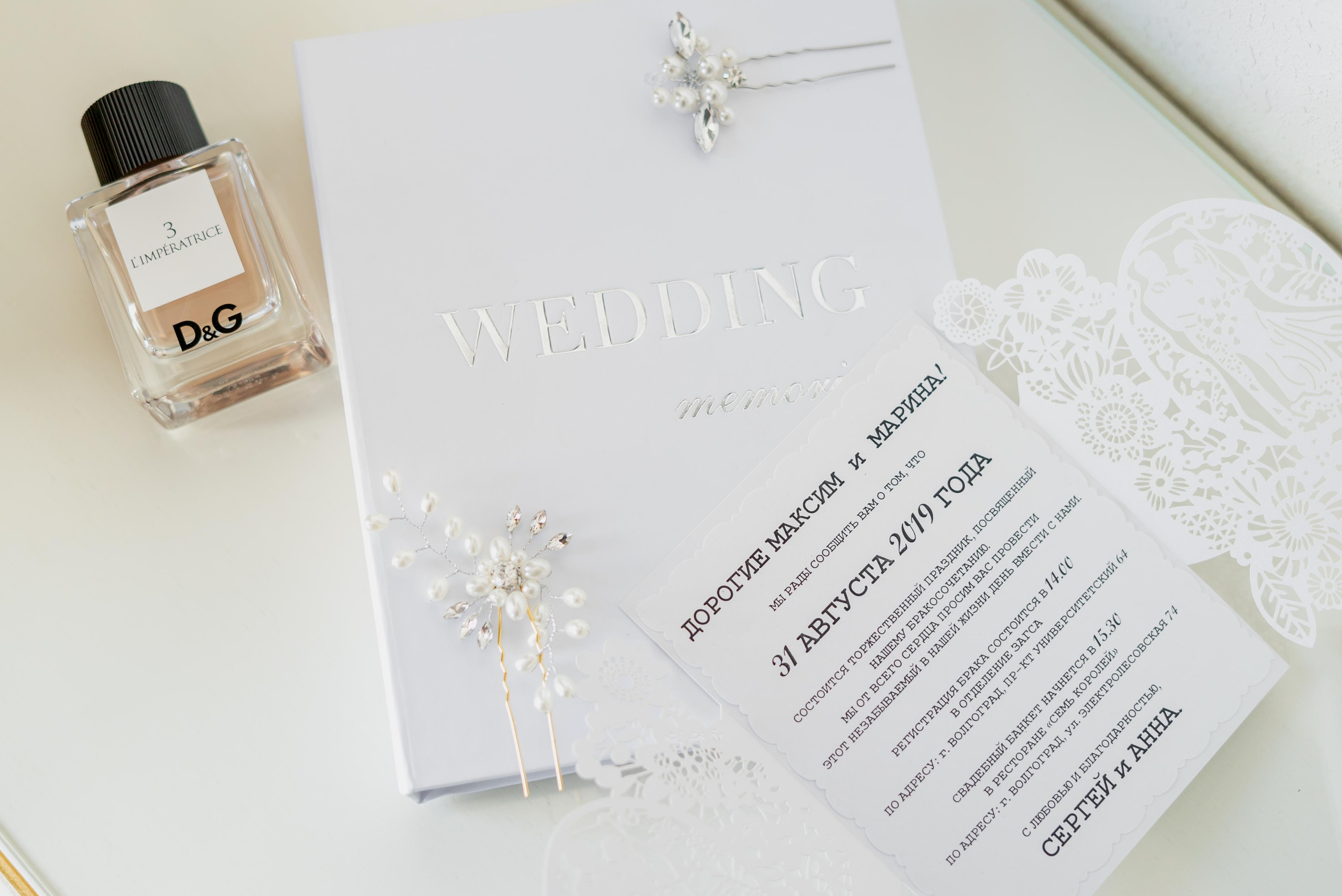 Аня & Сергей. Семейный и свадебный фотограф Адыгея Краснодар