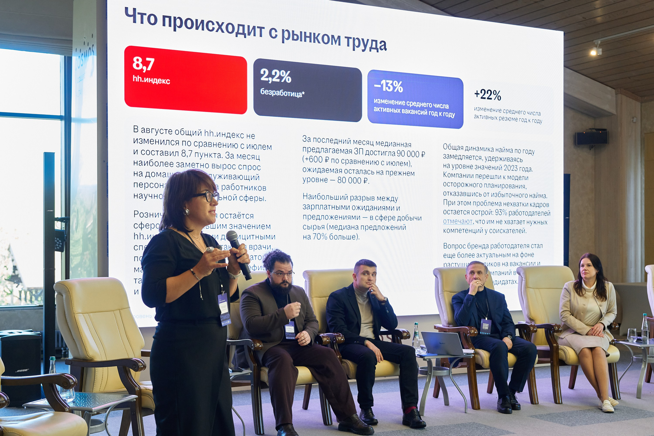 Форум Открытые данные 2026. Фотограф Опыт Качество Скорость Горный Алтай Барнаул