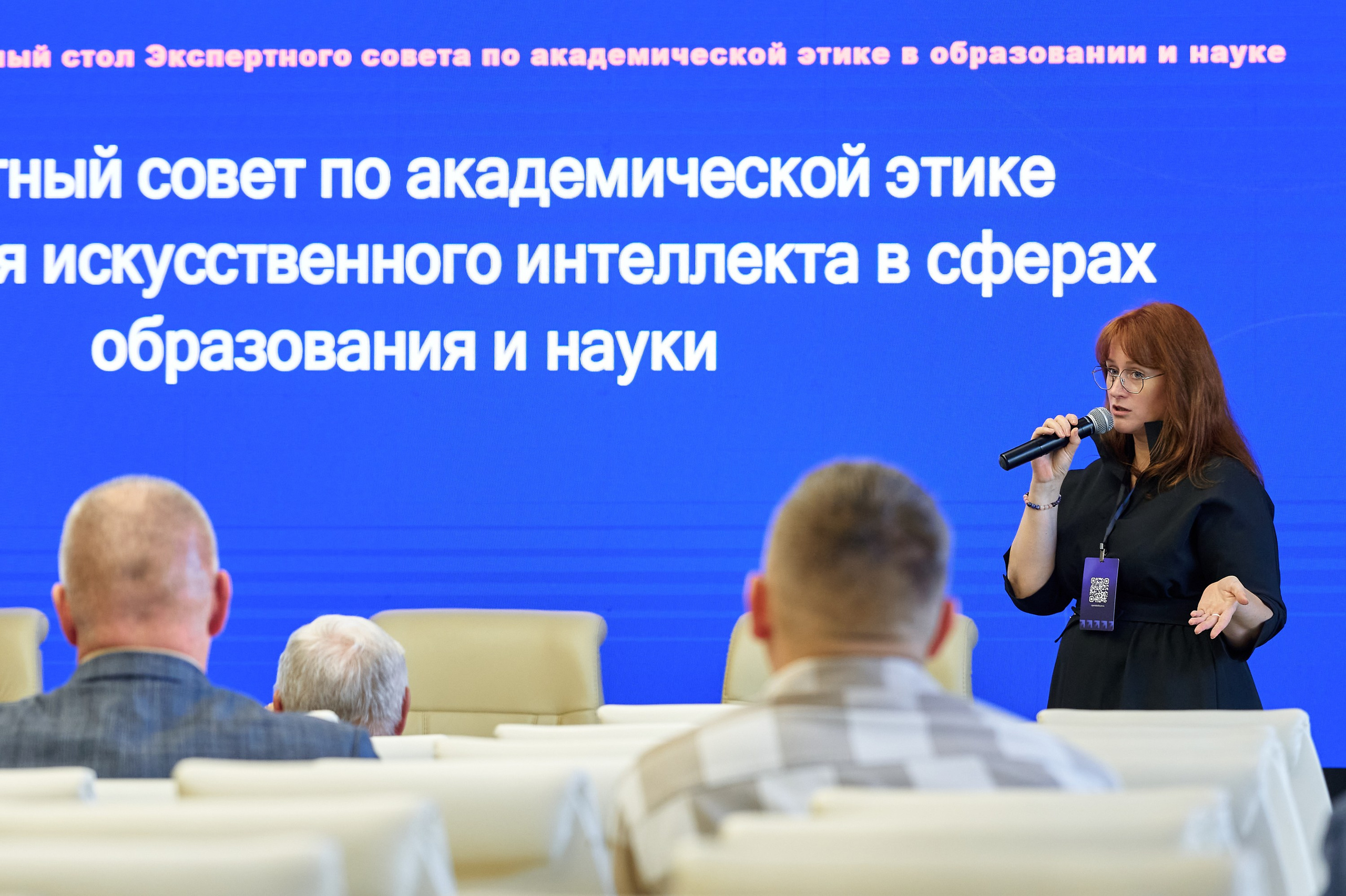 Форум Открытые данные 2026. Фотограф Опыт Качество Скорость Горный Алтай Барнаул