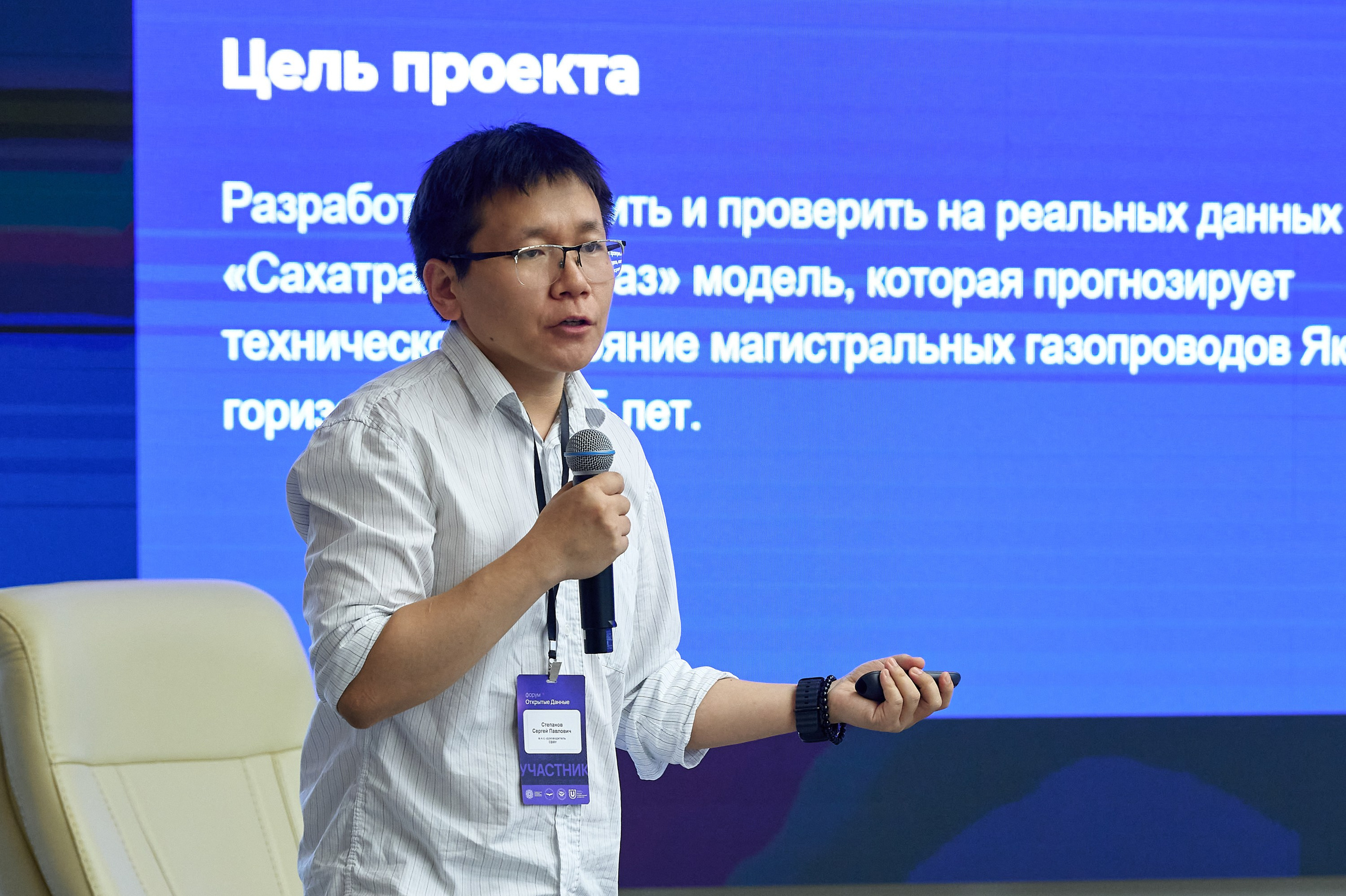 Форум Открытые данные 2026. Фотограф Опыт Качество Скорость Горный Алтай Барнаул