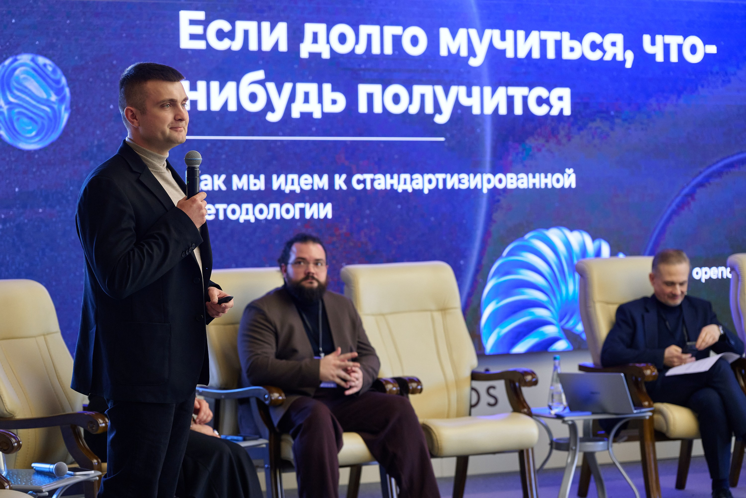 Форум Открытые данные 2026. Фотограф Опыт Качество Скорость Горный Алтай Барнаул