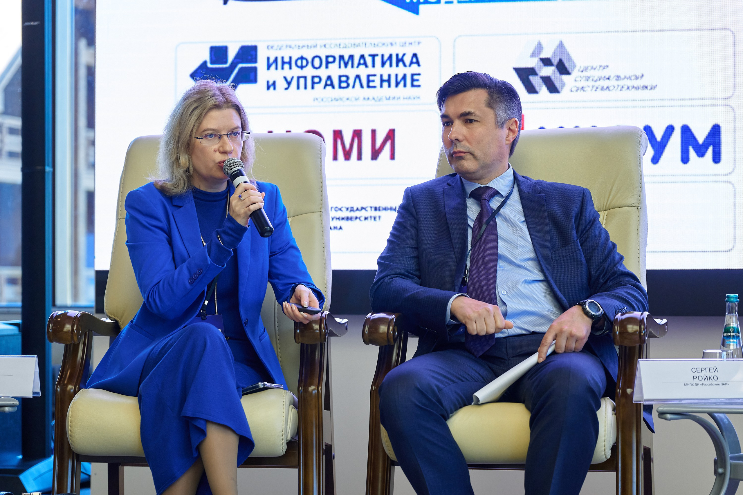 Форум Открытые данные 2026. Фотограф Опыт Качество Скорость Горный Алтай Барнаул