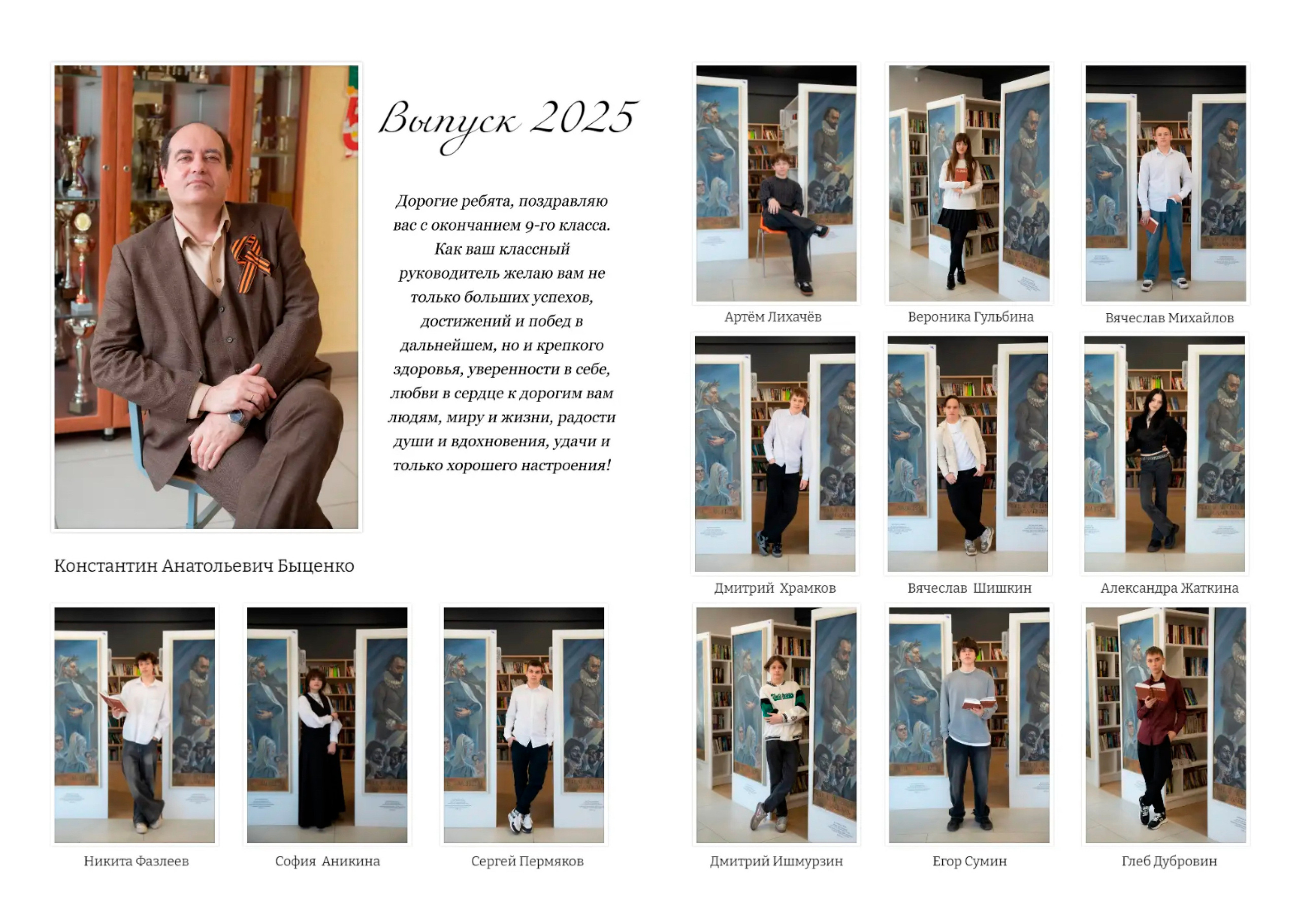 Прайс выпускные альбомы и фотографии. Детский, Семейный фотограф Челябинск