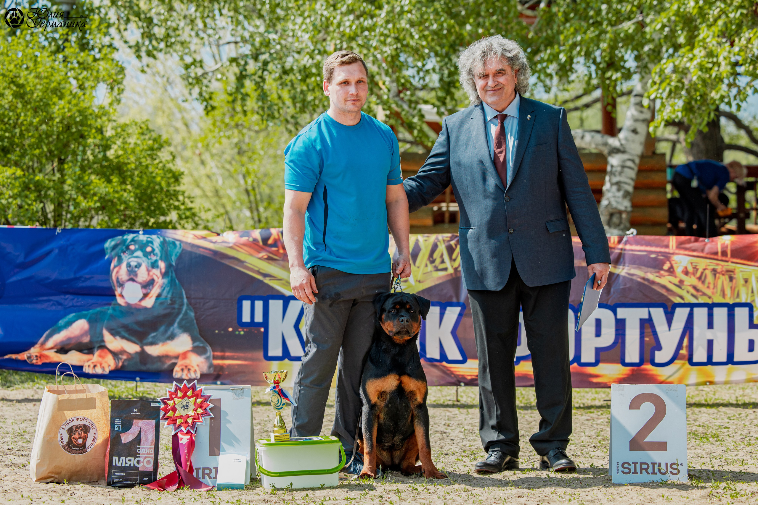 Саратов моно ротвейлеров 26-27.04.2025. Фотограф-анималист Юлия Германика