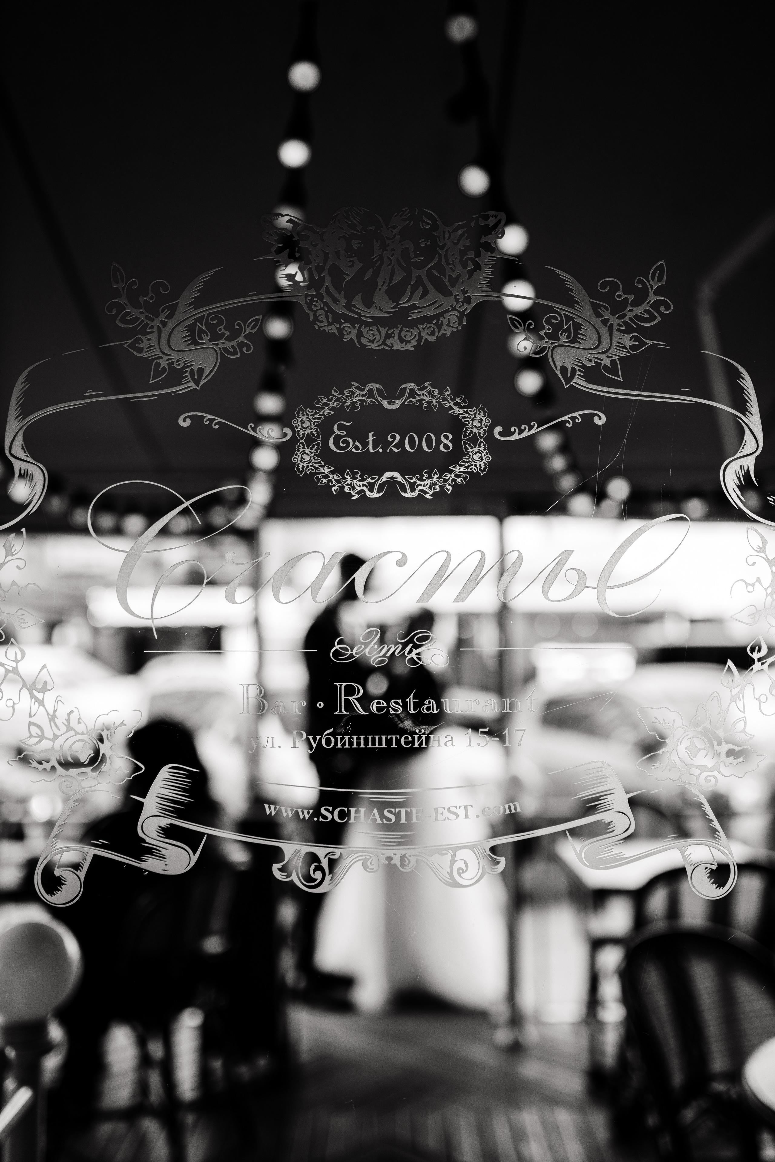 Дима и Света (Питер). Семейный свадебный фотограф Семен Егоров