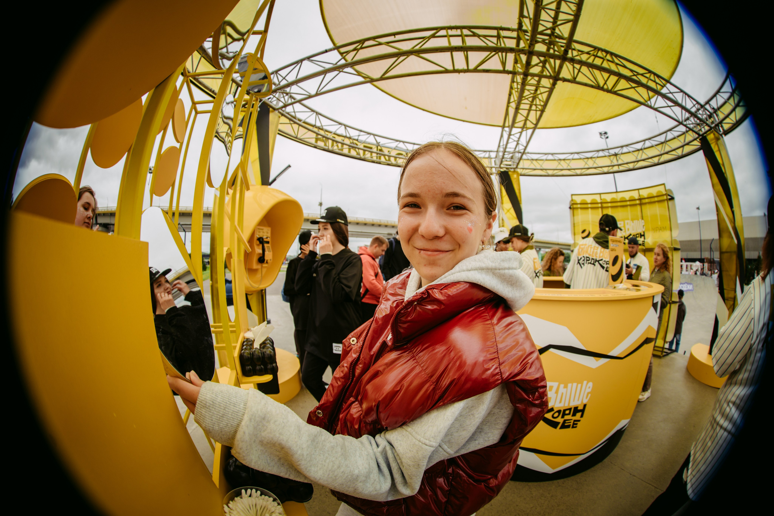 Билайн х День молодежи. Главная