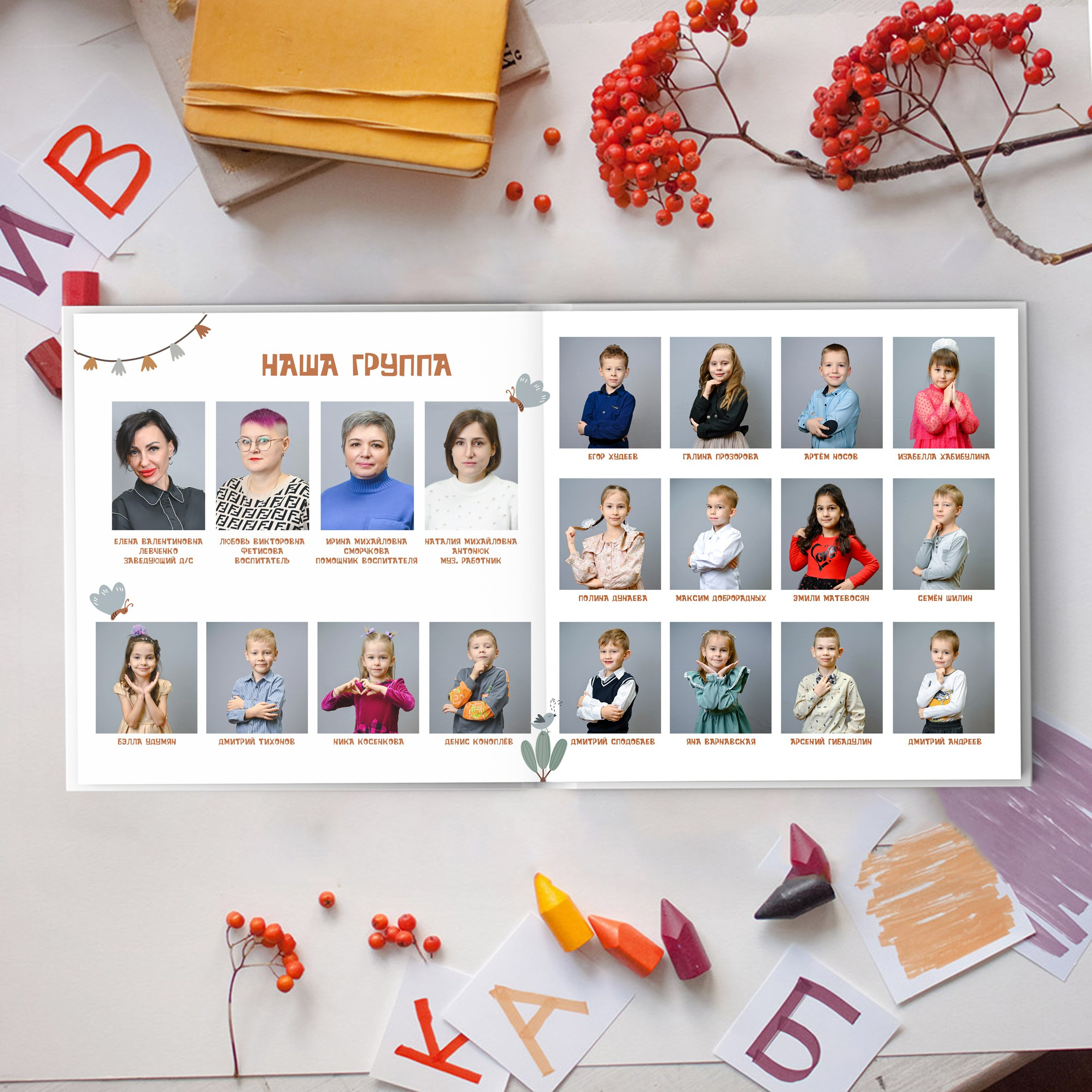 Выпускные альбомы д/с. Студия выпускных альбомов Тульская область