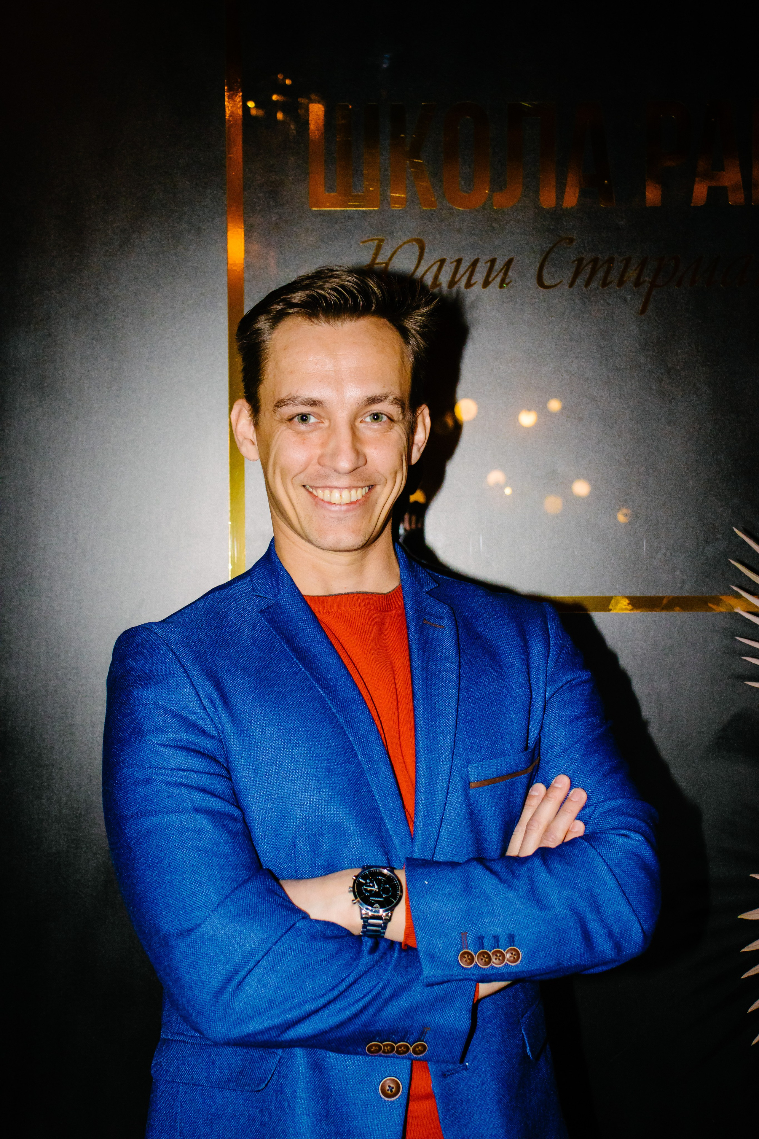 Репортаж. Анастасия Тен