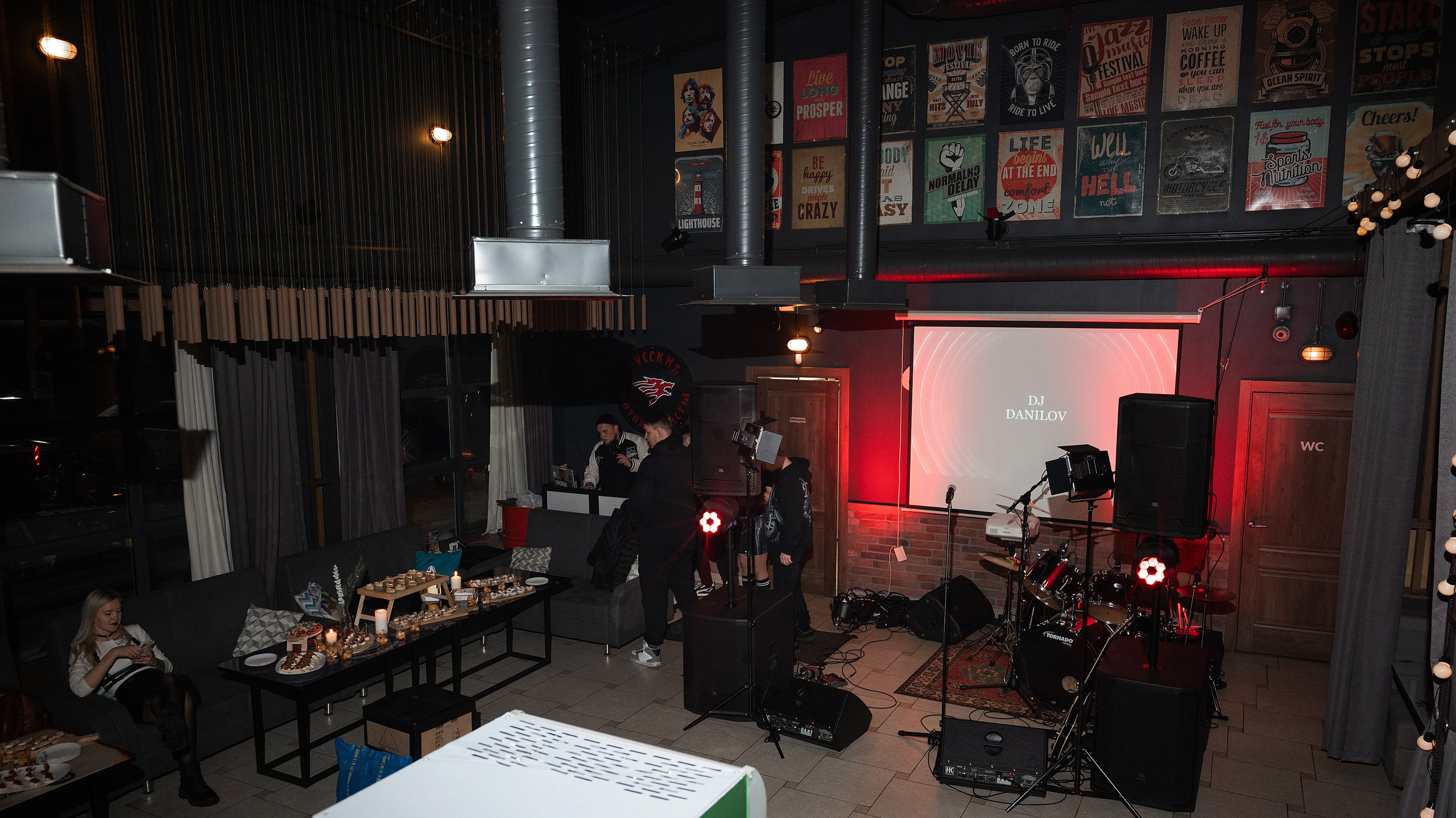 Рок — вечеринка. Бжицких Виталий — фотограф г. Ульяновск