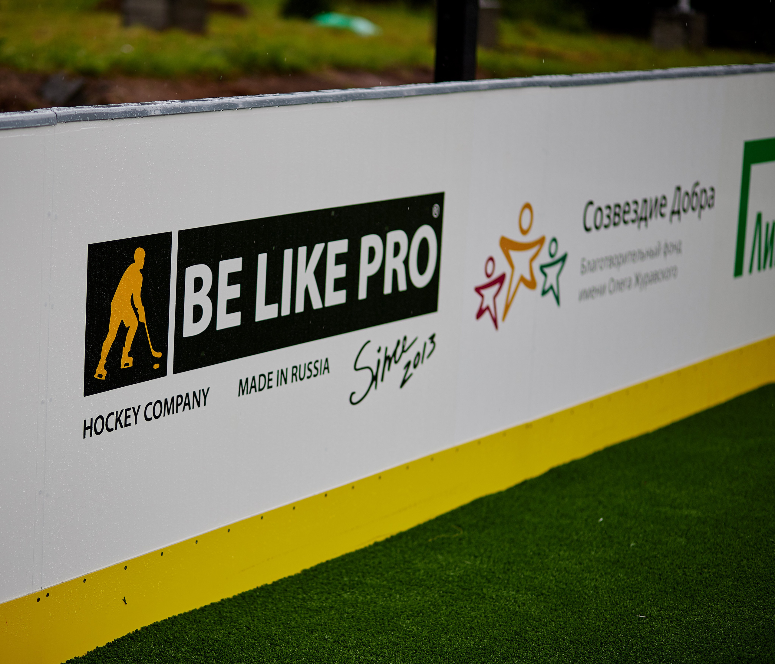 Открытие хоккейной площадки с Федором Конюховым. Репортажный Фотограф