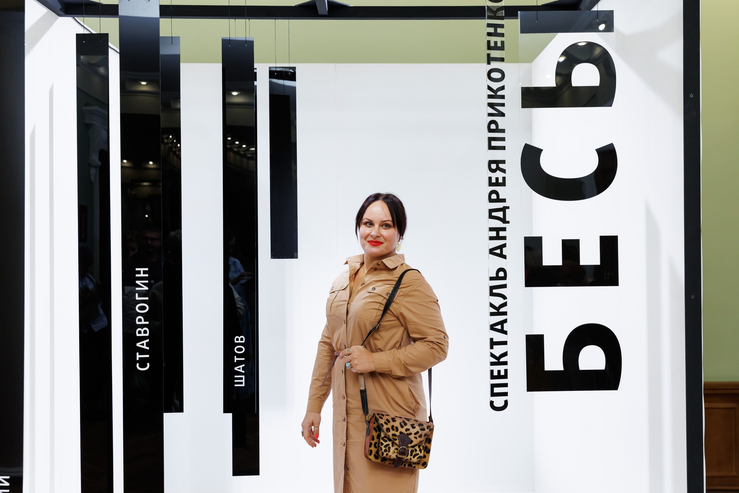 Красный факел — фотозона перед премьерой спектакля. Фотограф Новосибирск — Наталья Гресь