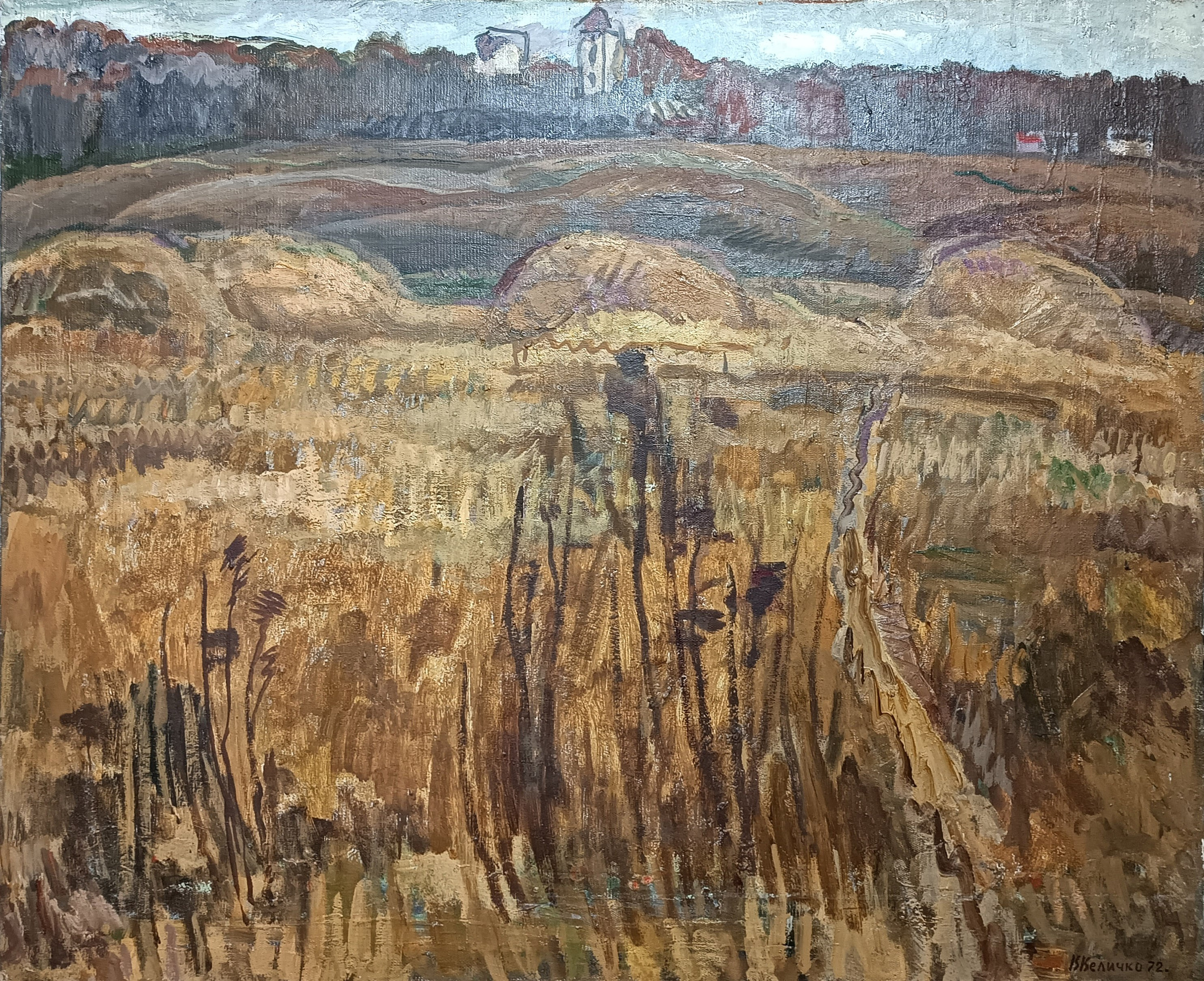 «Осень в Подмосковье» 1972 год. Художник Величко Вадим Семёнович