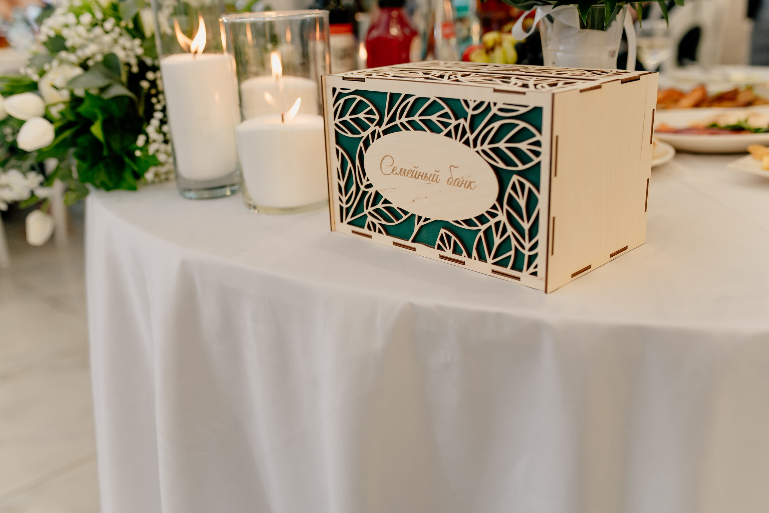 Свадебный банкет. Персональный и семейный фотограф в Нижнем Новгороде-Карачева Анна