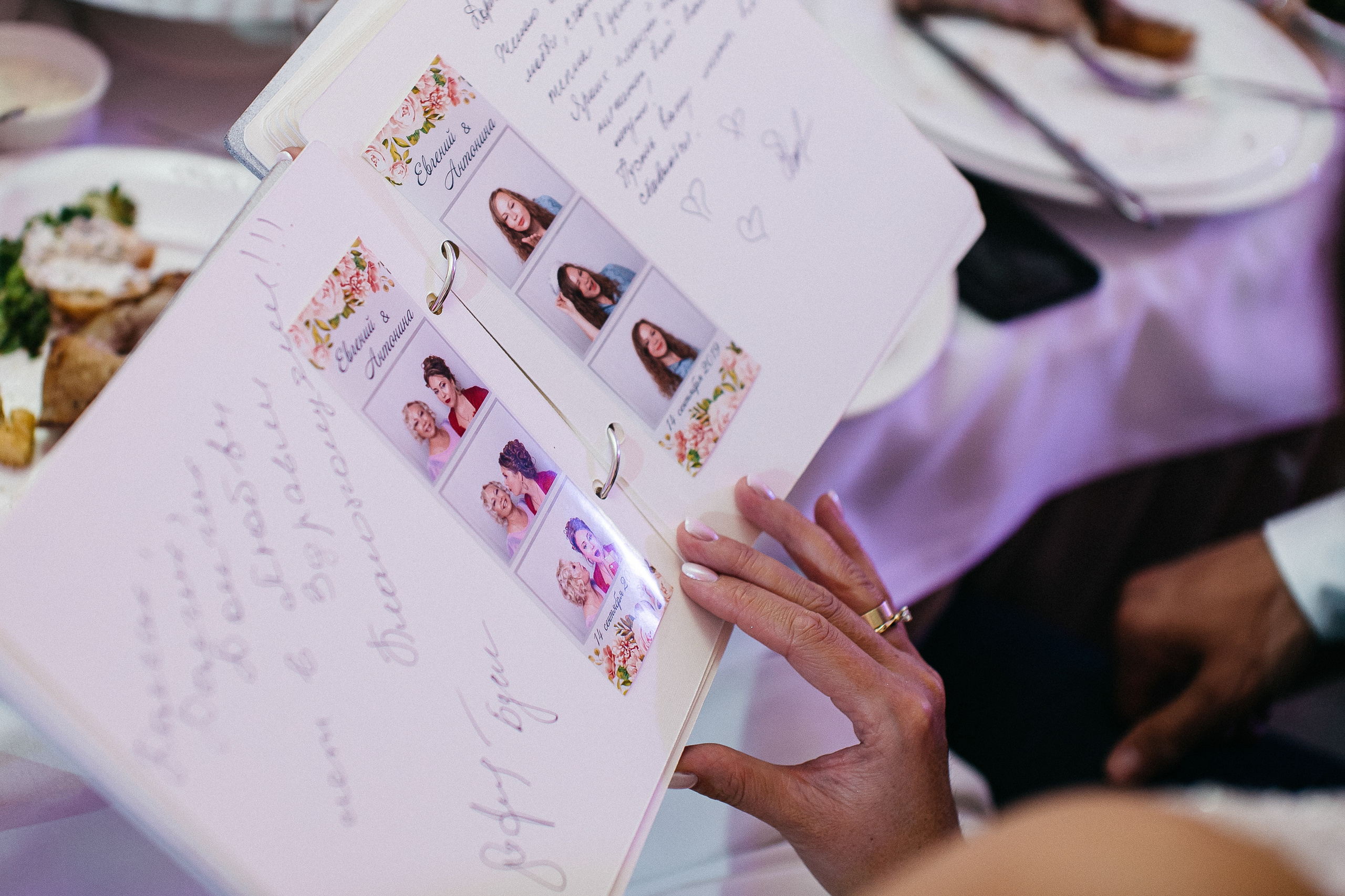 Женя и Тоня. Свадебный и семейный фотограф в Ростове-на-Дону Анастасия Арестова