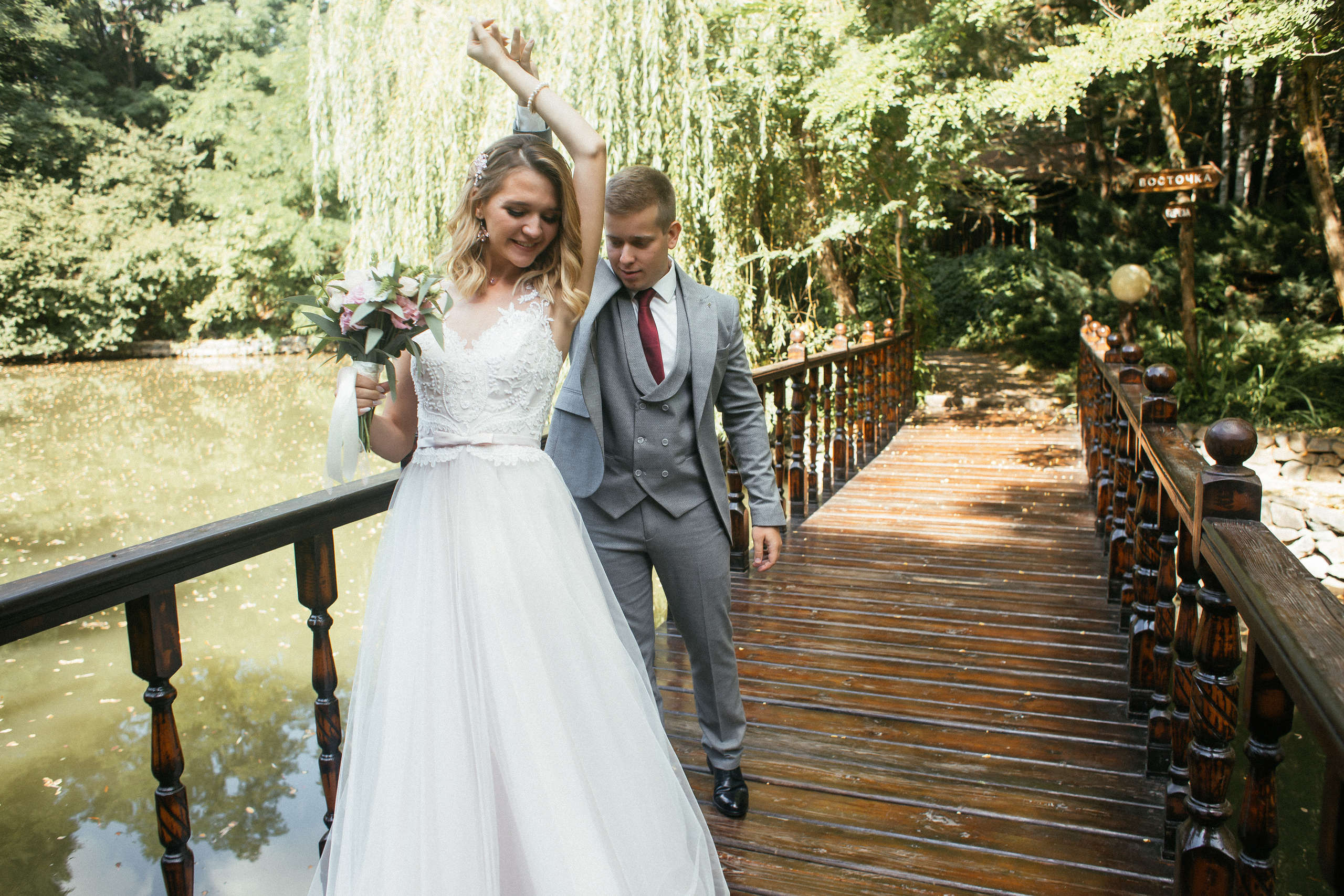 Саша и Наташа. Свадебный и семейный фотограф в Ростове-на-Дону Анастасия Арестова