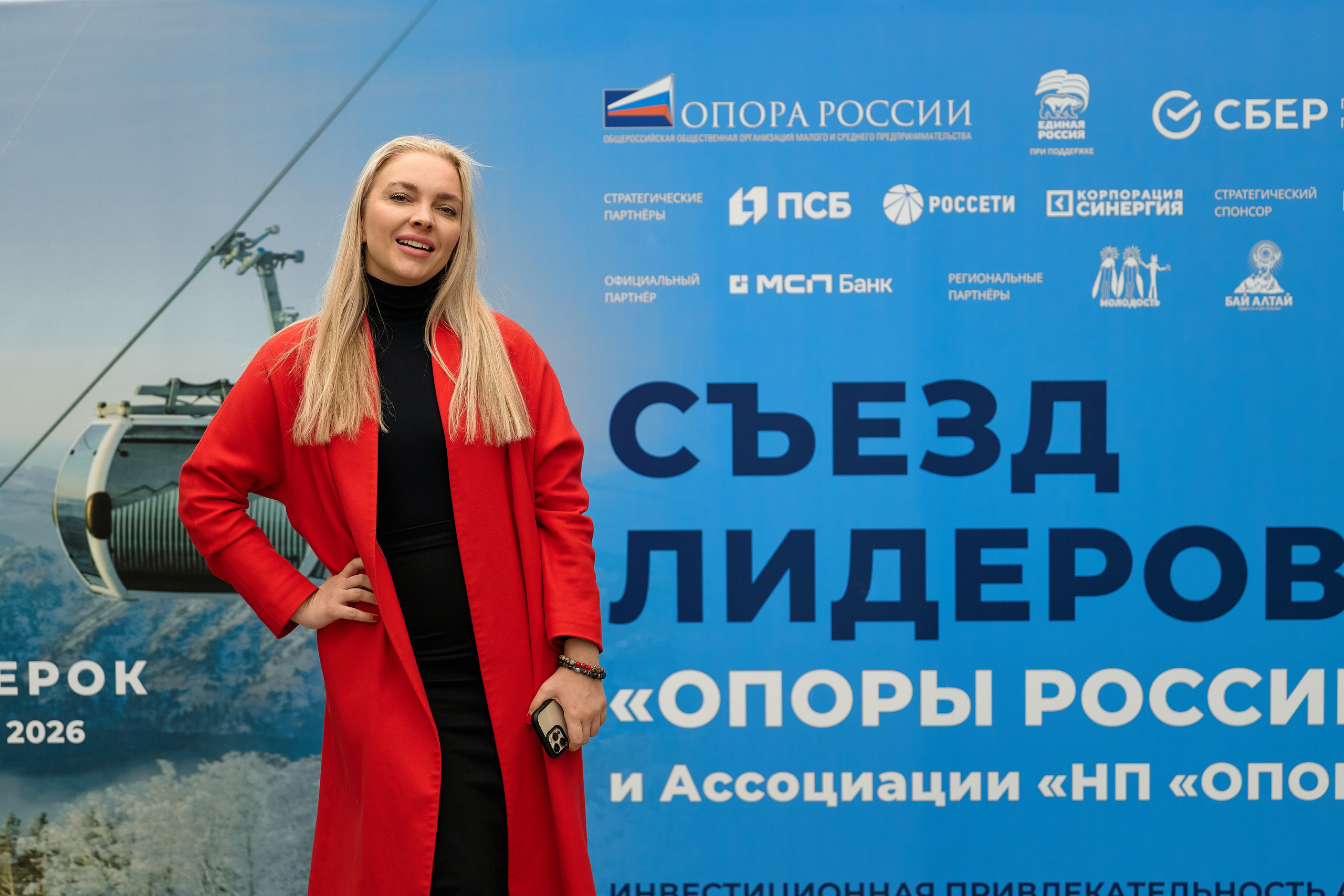 Опора России. Фотограф Опыт Качество Скорость Горный Алтай Барнаул