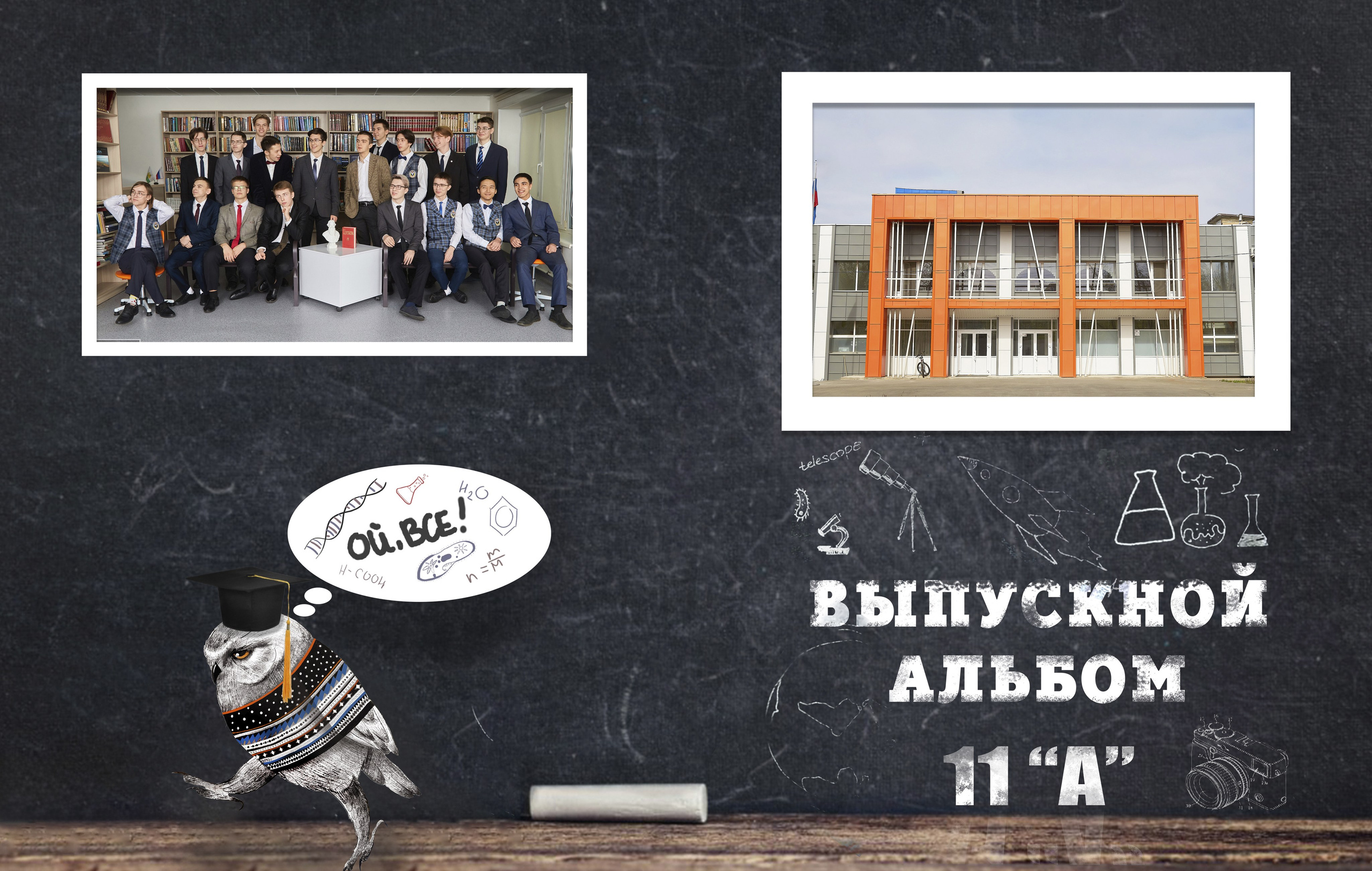 Фото и Фотокниги