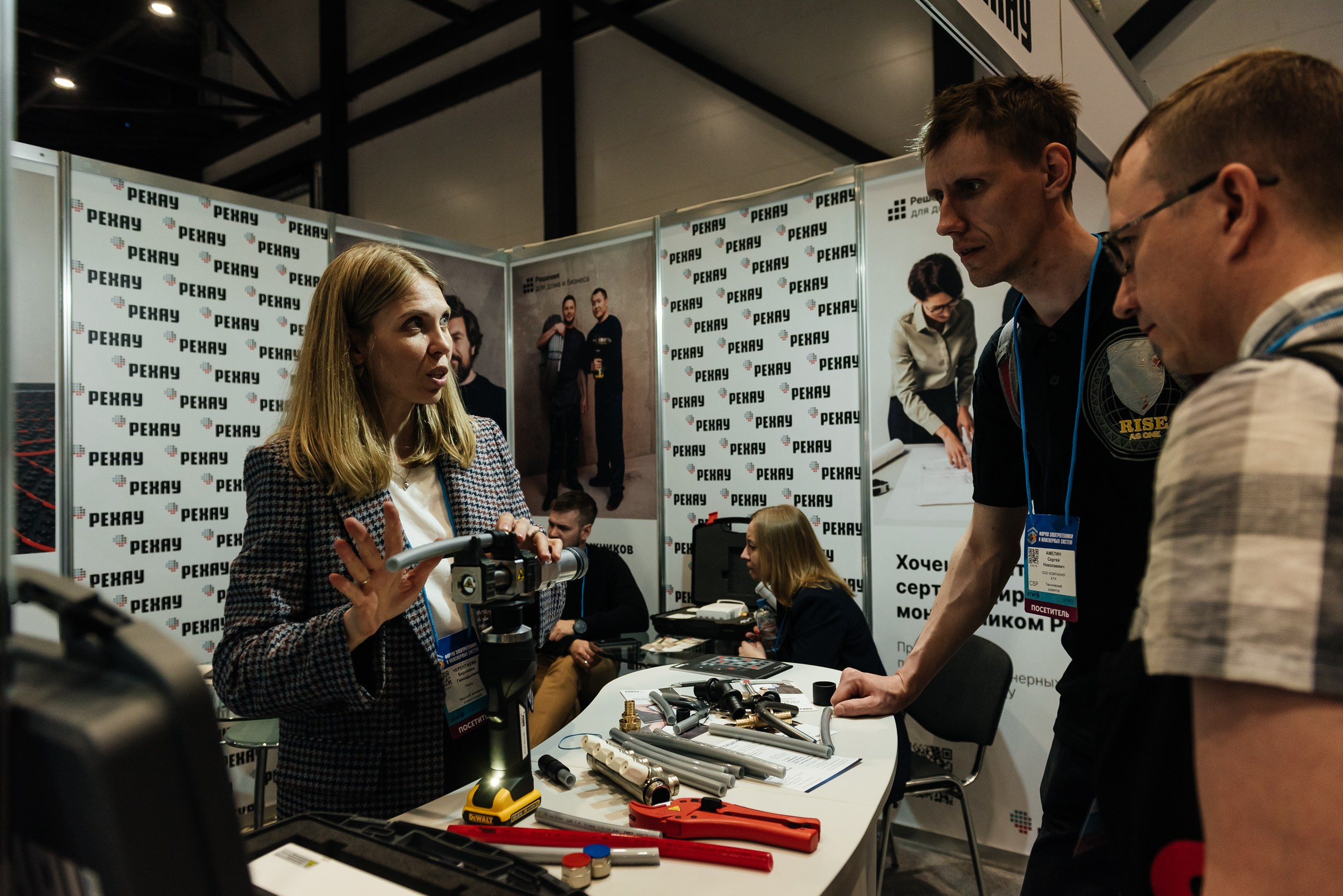 Репортажная съёмка на форуме ЭТМ. Свадебный фотограф в Санкт-Петербурге Венера Ахметова