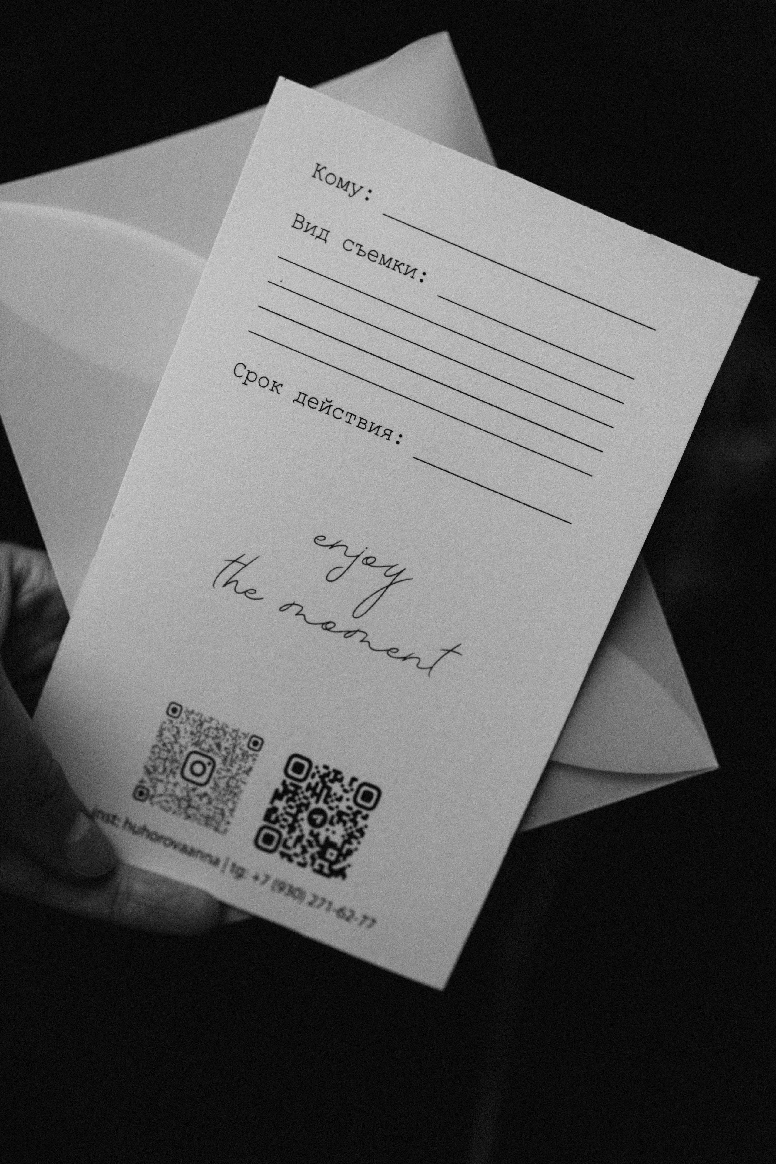 Услуги. Главная