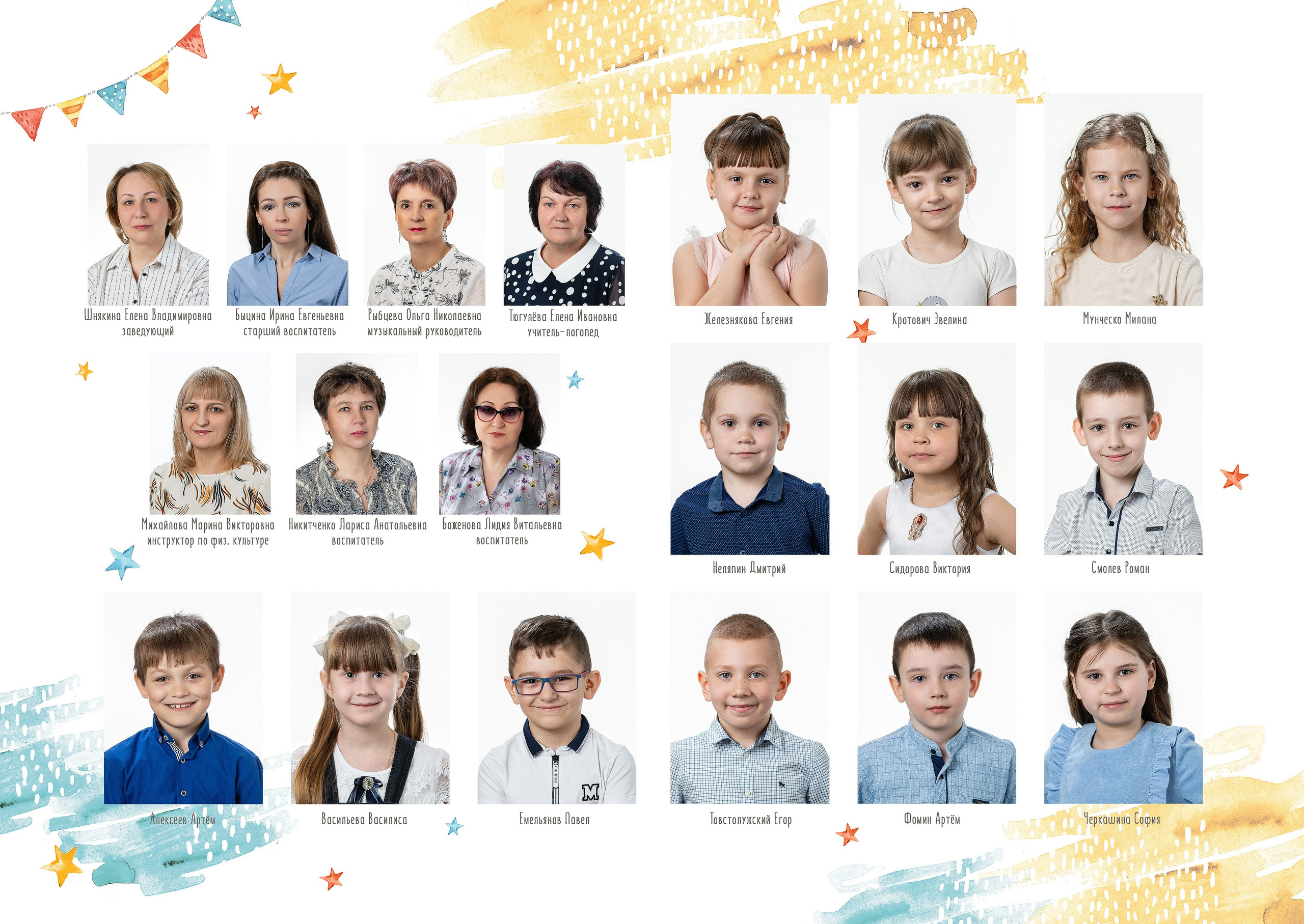 Варианты, садик. Студия детской игровой фотографии COLOUR