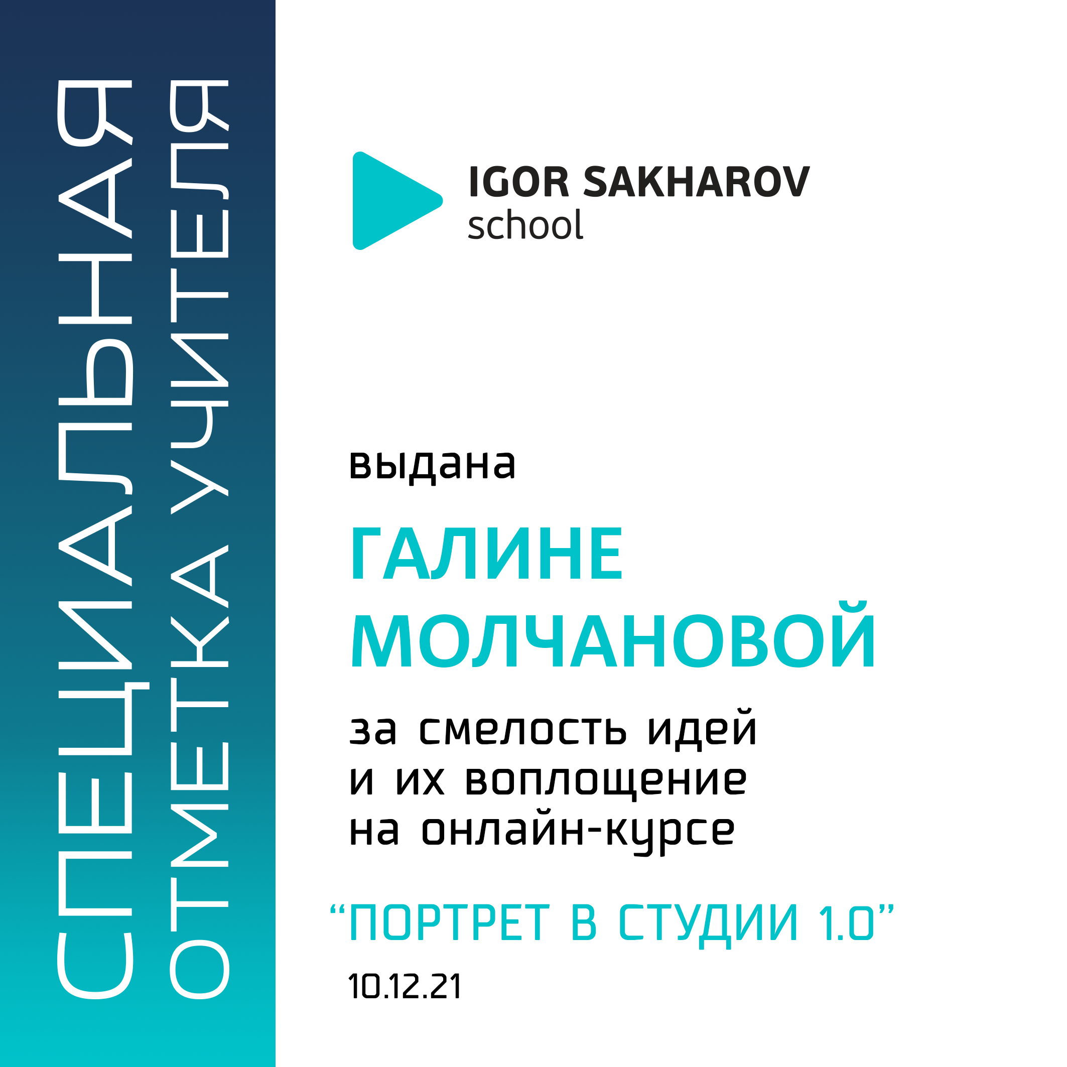 Балетный фотограф в Москве Галина Молчанова