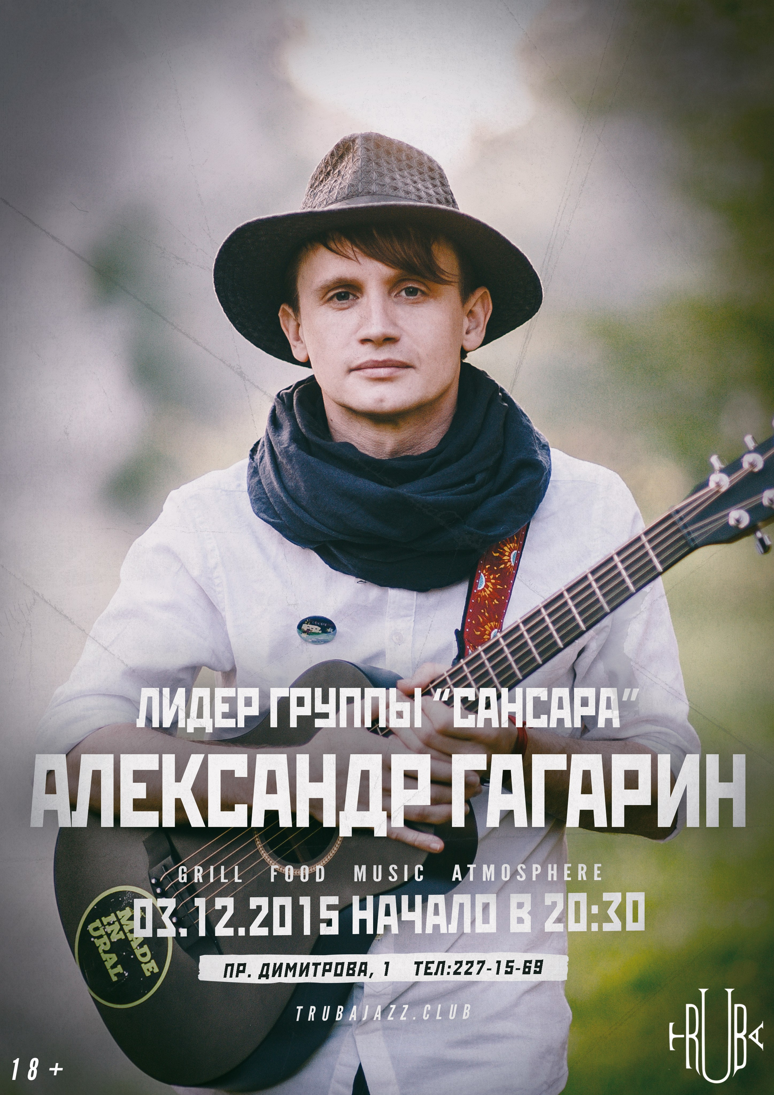 MUSIC PROMO. Анна Ульянова