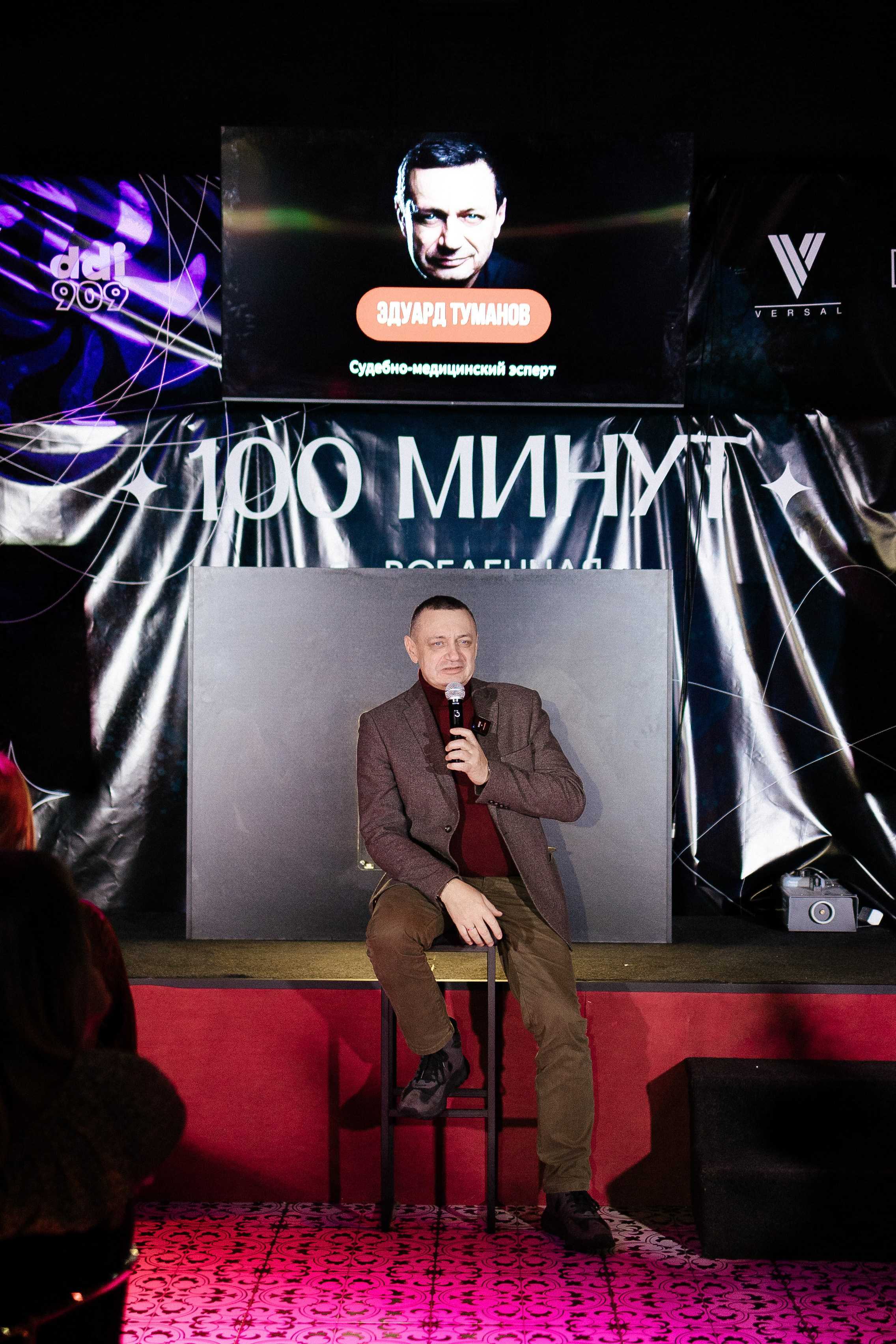 Репортаж, ивент, event, мероприятие. Портретный фотограф Арсения Теплова