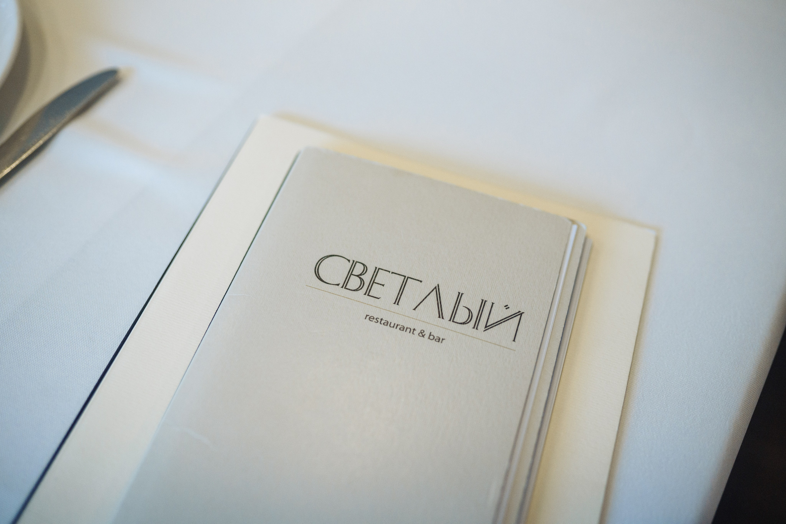 Динара и Антон. Свадебный фотограф в Москве Сафонова Анна