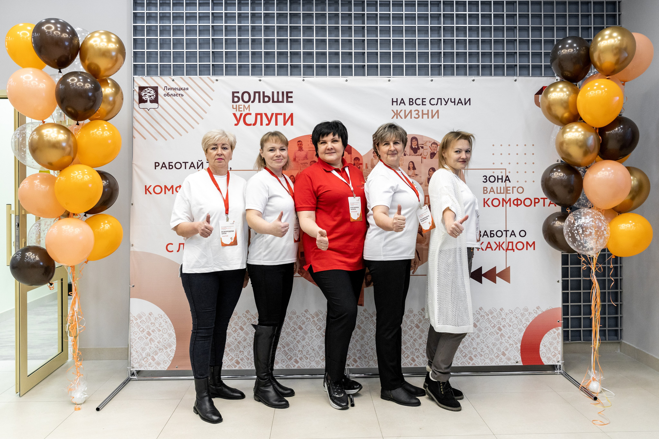 МФЦ. Фотограф Липецк. Фотограф в Липецке Татьяна Минаева. Портретный фотограф Липецк. Свадебный фотограф Липецк. Бизнес фотограф Липецк