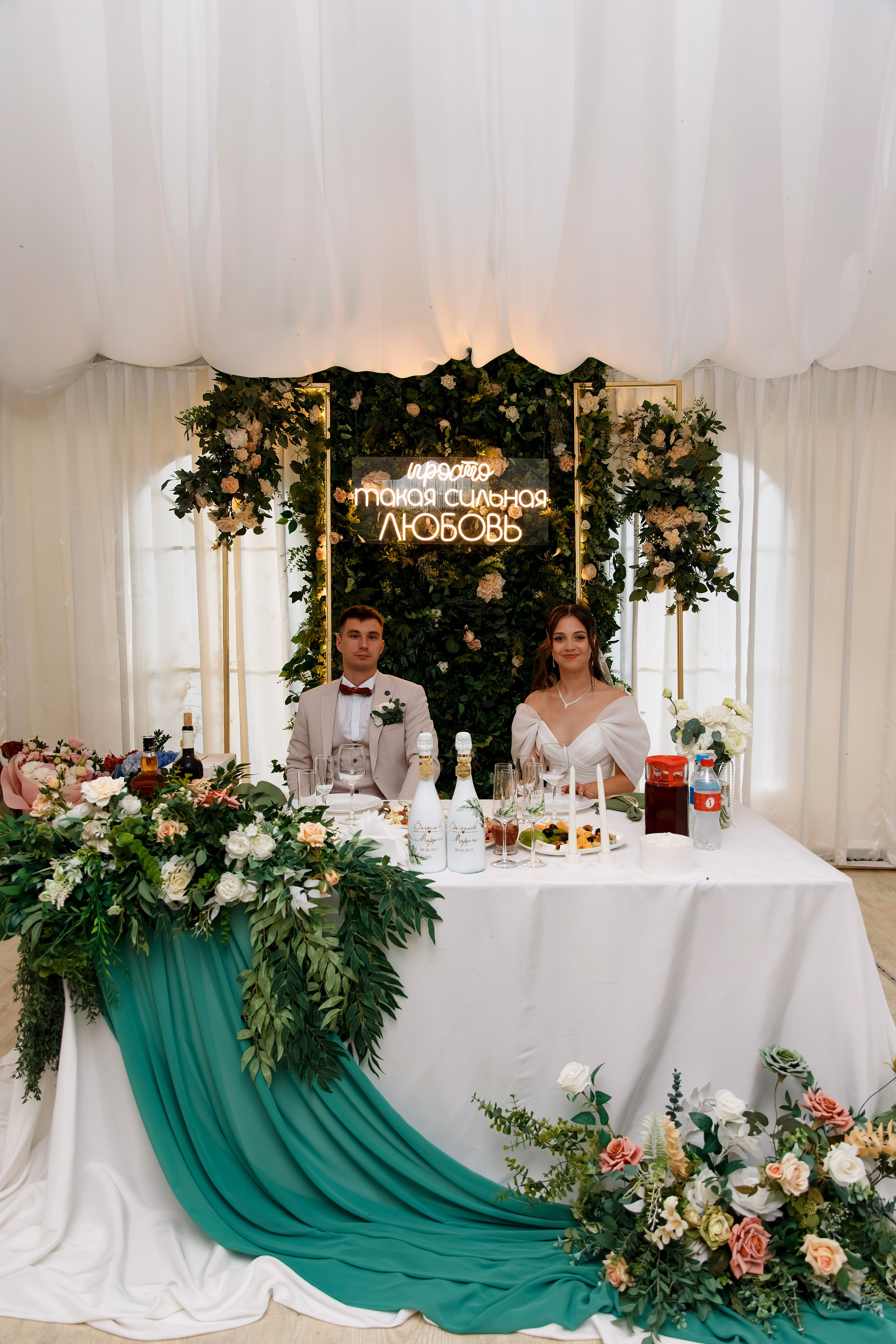 Марина & Вячеслав. Фотограф Любовь Корниенко, Примоский край