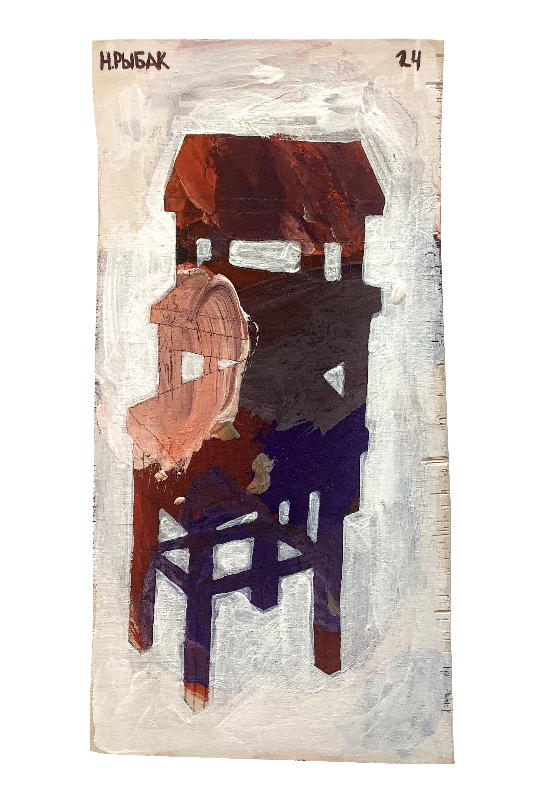 Табуретки на палитрах. Художник Рыбак Николай