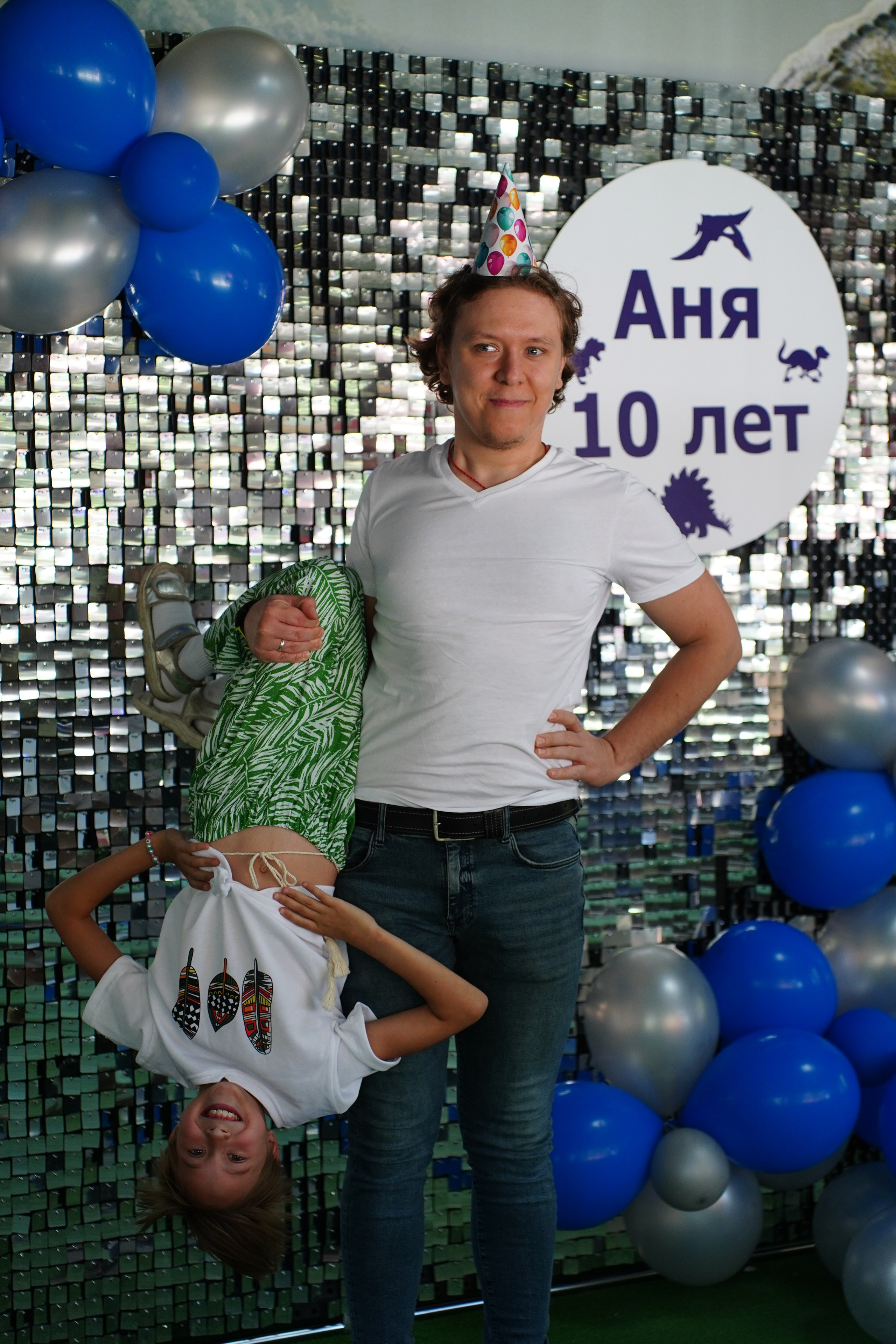 Детский день рождения Анна. Pupov.png