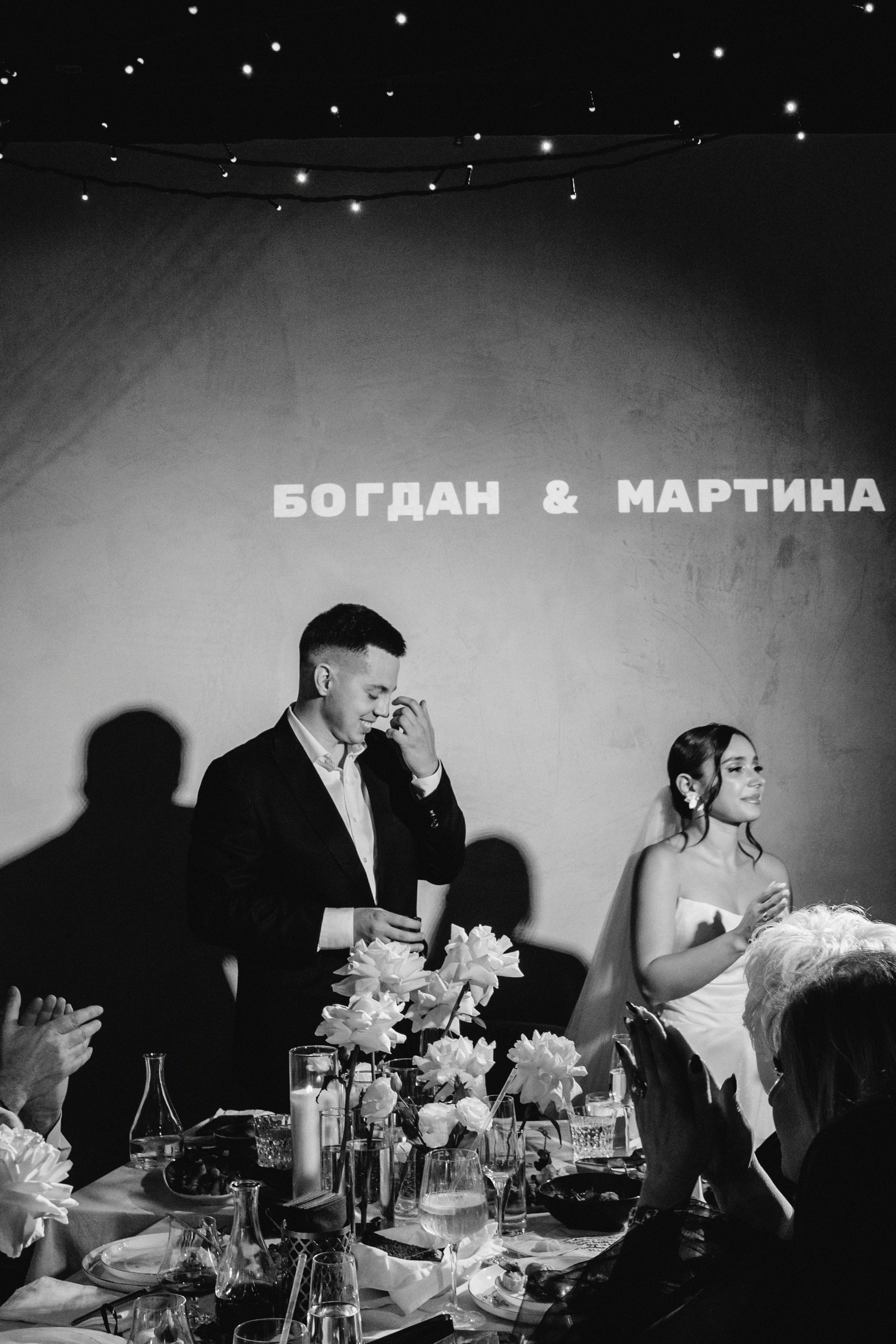 31.10.2024. Мария — Свадебный фотограф