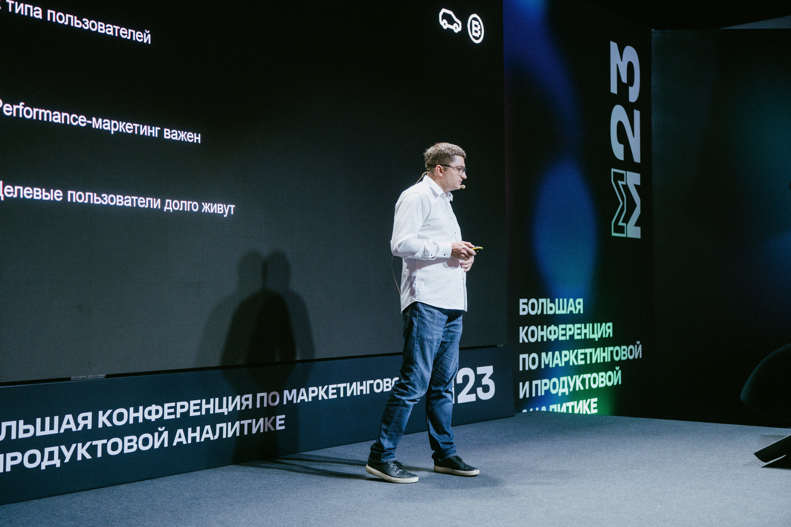 Матемаркетинг — 9–10 ноября 2023. Фотобанк Матемаркетинг