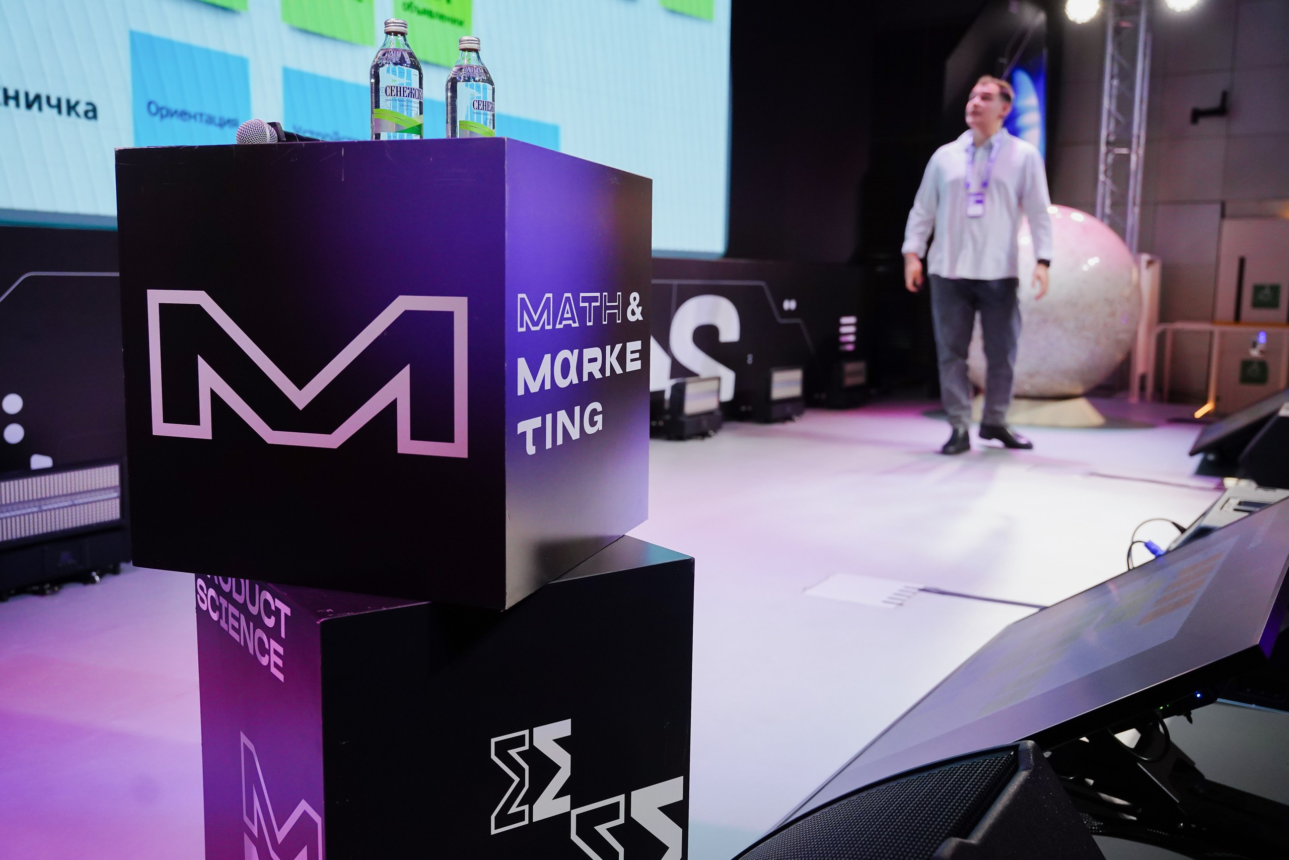 Матемаркетинг — 7–8 ноября 2024. Фотобанк Матемаркетинг