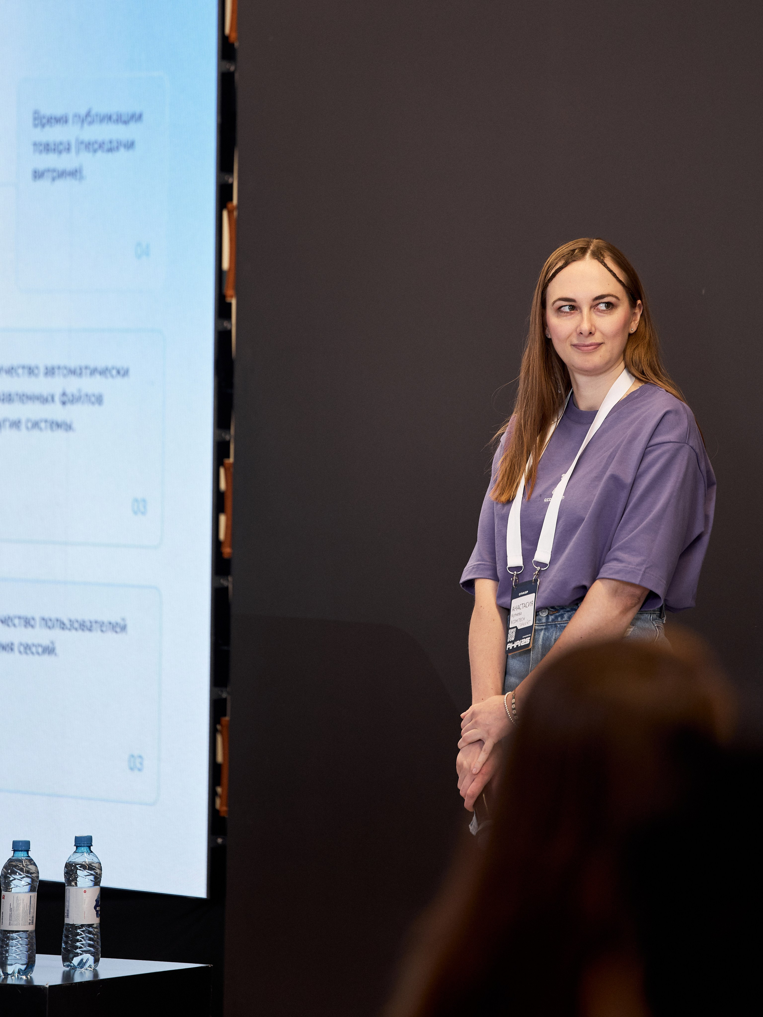 Aha! — 29–30 мая 2025. Фотобанк Матемаркетинг