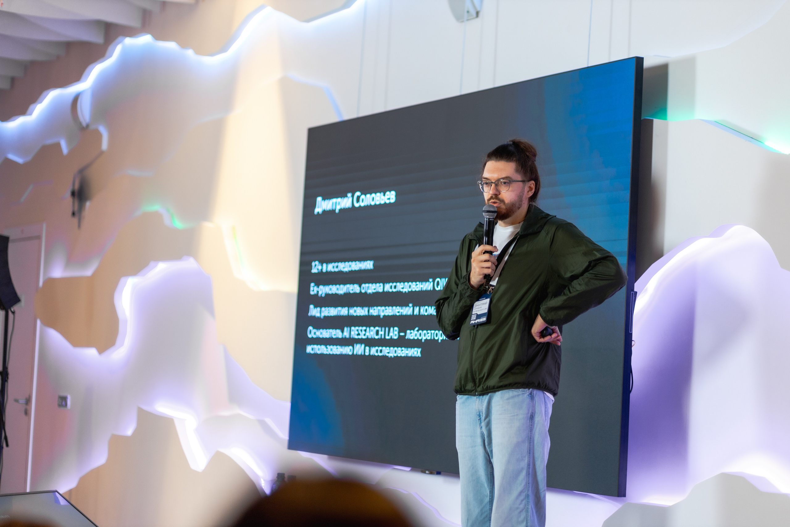 Aha! — 29–30 мая 2025. Фотобанк Матемаркетинг