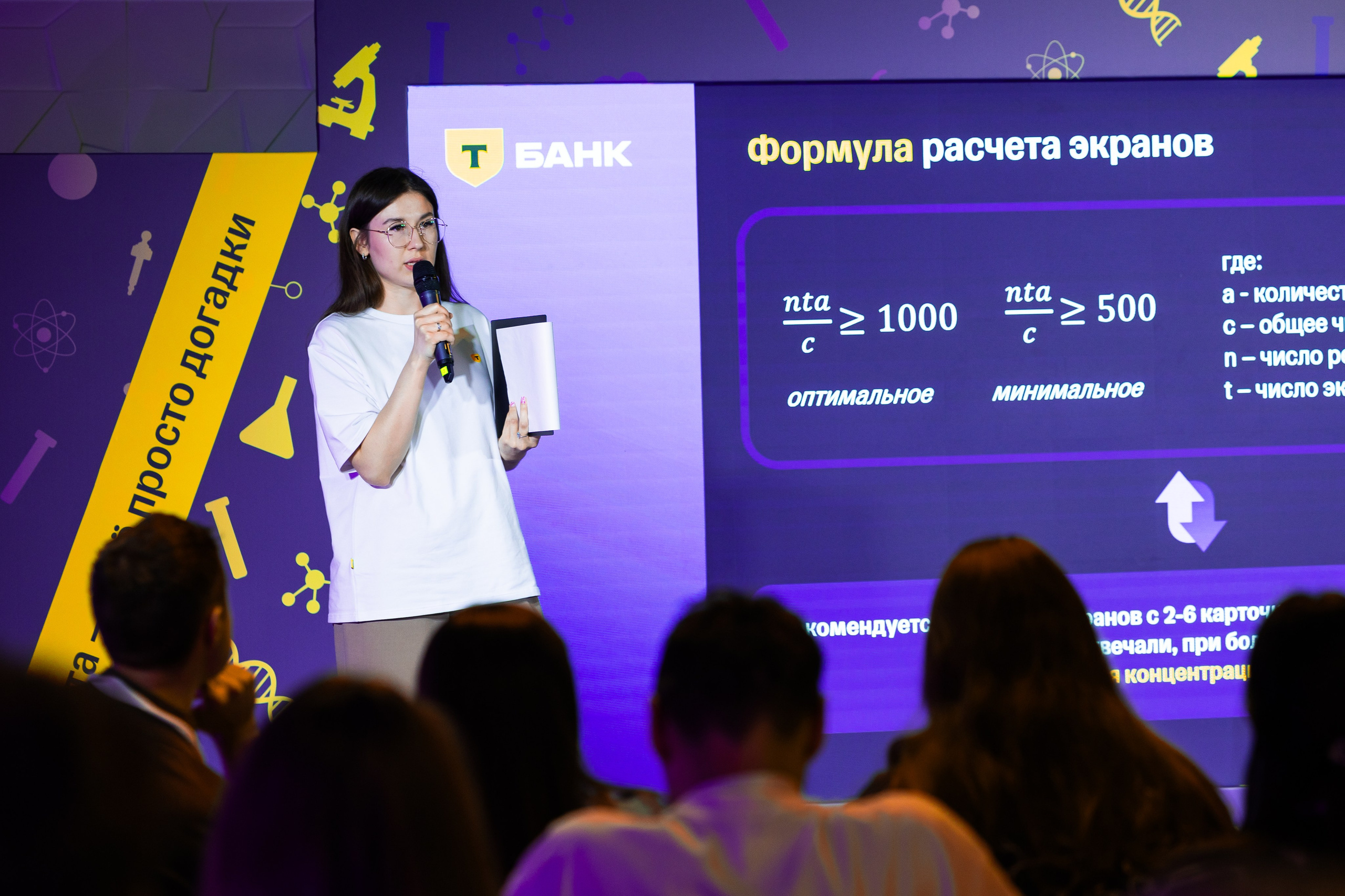 Aha! — 29–30 мая 2025. Фотобанк Матемаркетинг