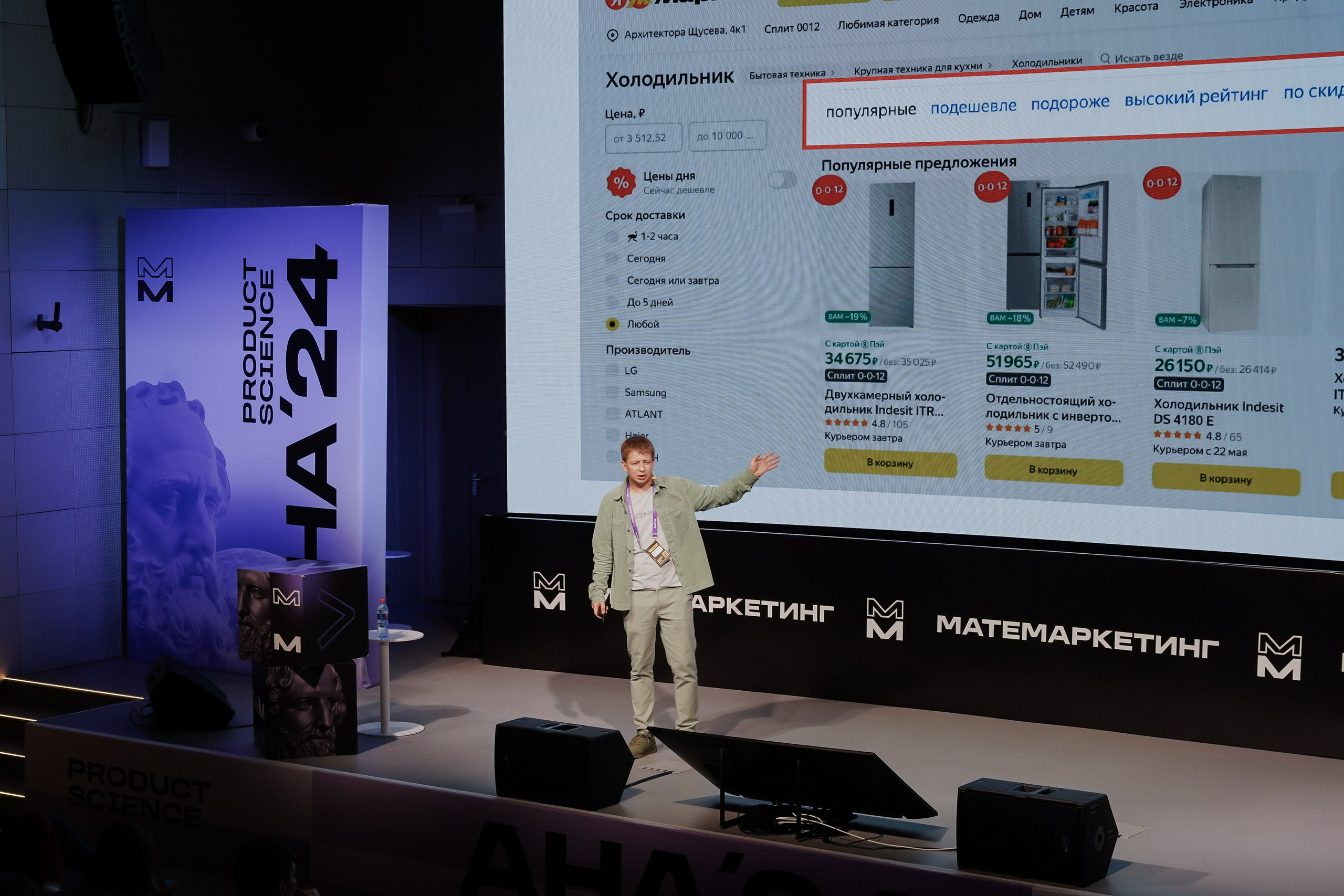 Aha! — 6 июня 2024. Фотобанк Матемаркетинг