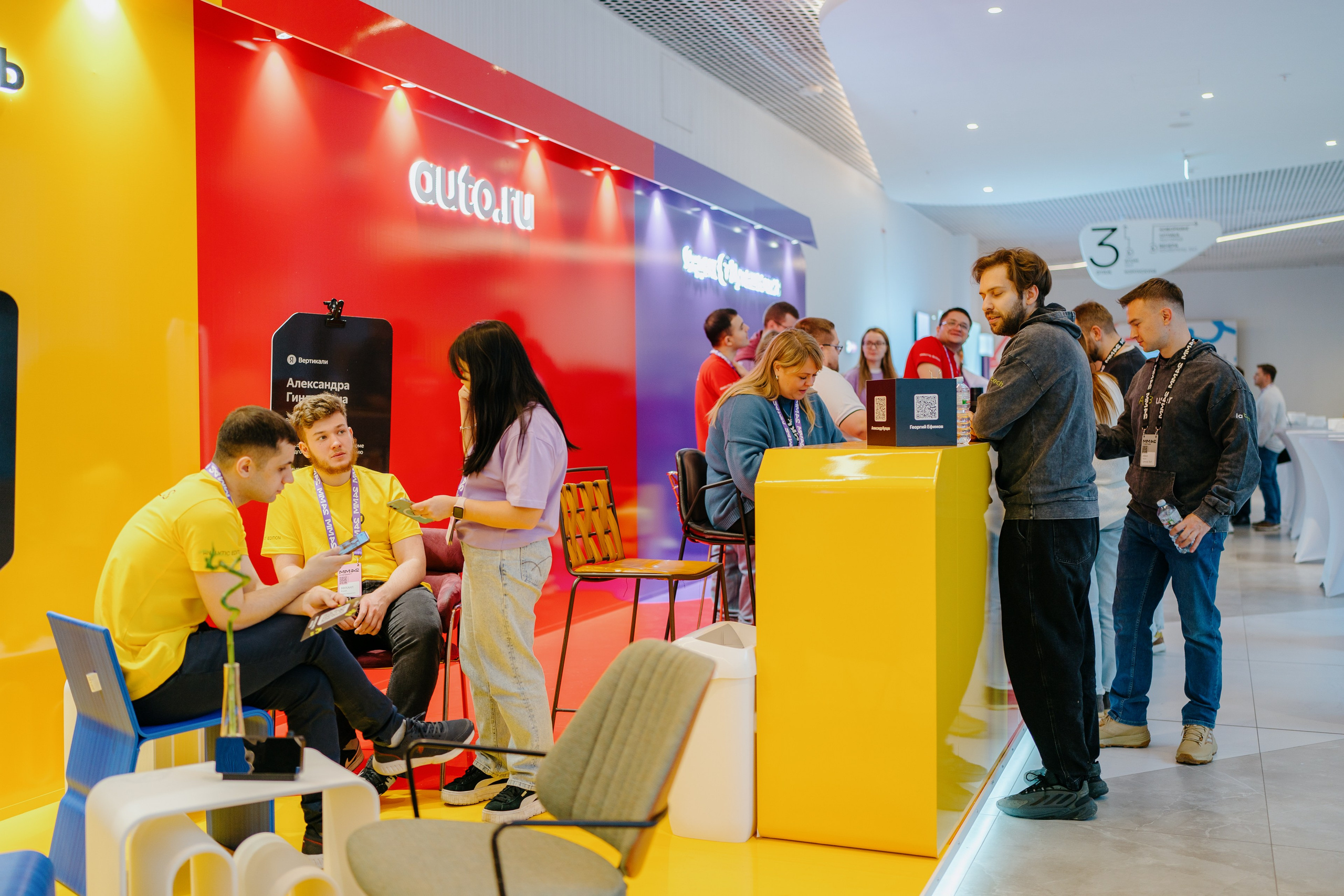 Матемаркетинг — 7–8 ноября 2024. Фотобанк Матемаркетинг