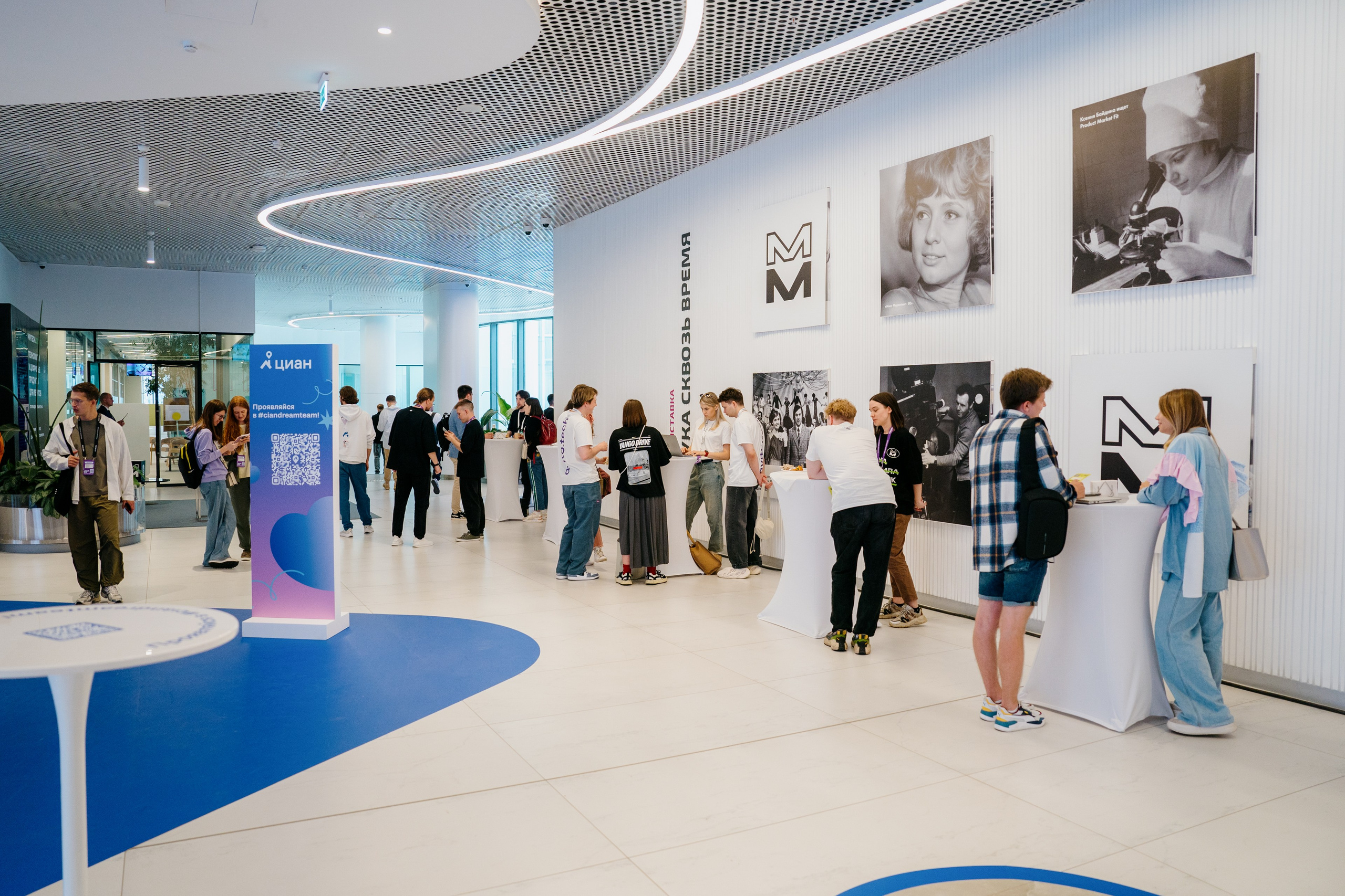 Aha! — 6 июня 2024. Фотобанк Матемаркетинг