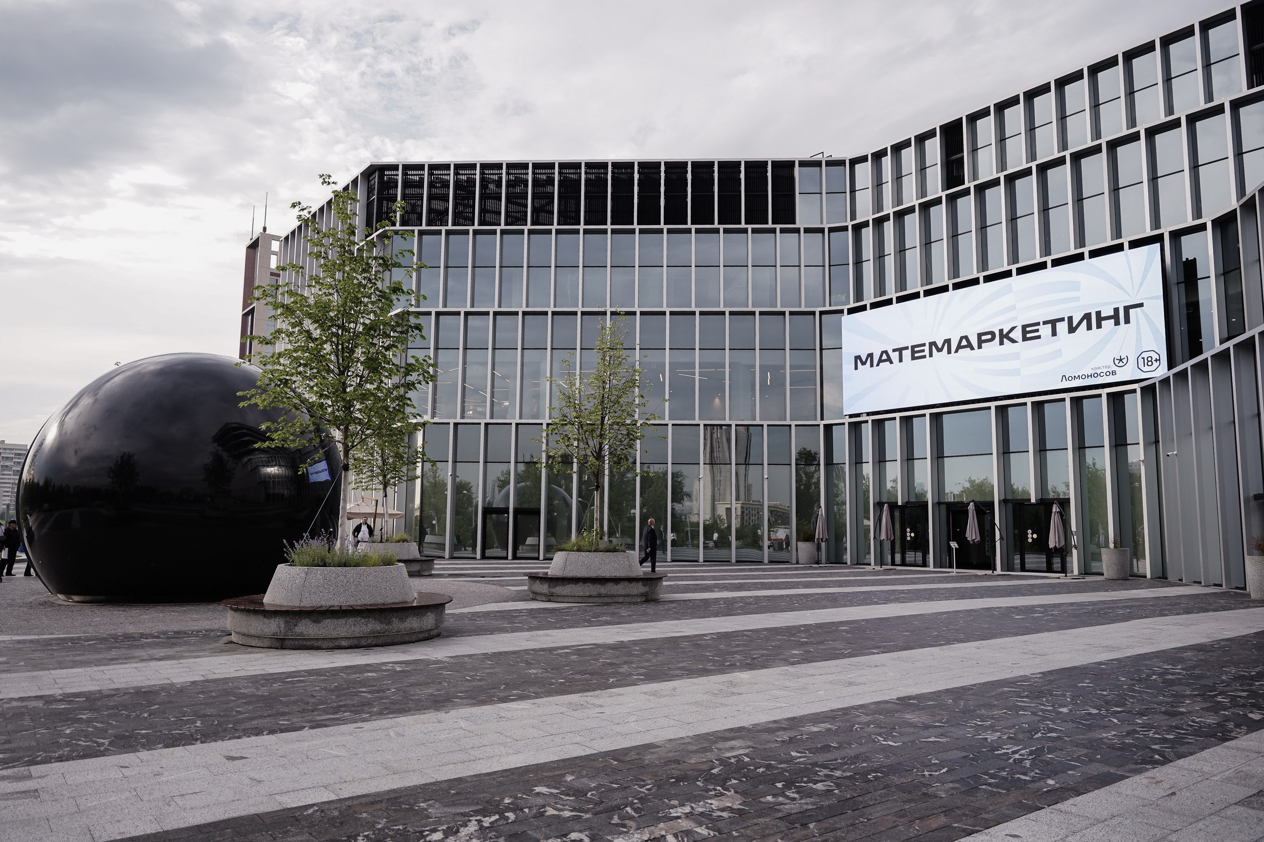 Aha! — 6 июня 2024. Фотобанк Матемаркетинг