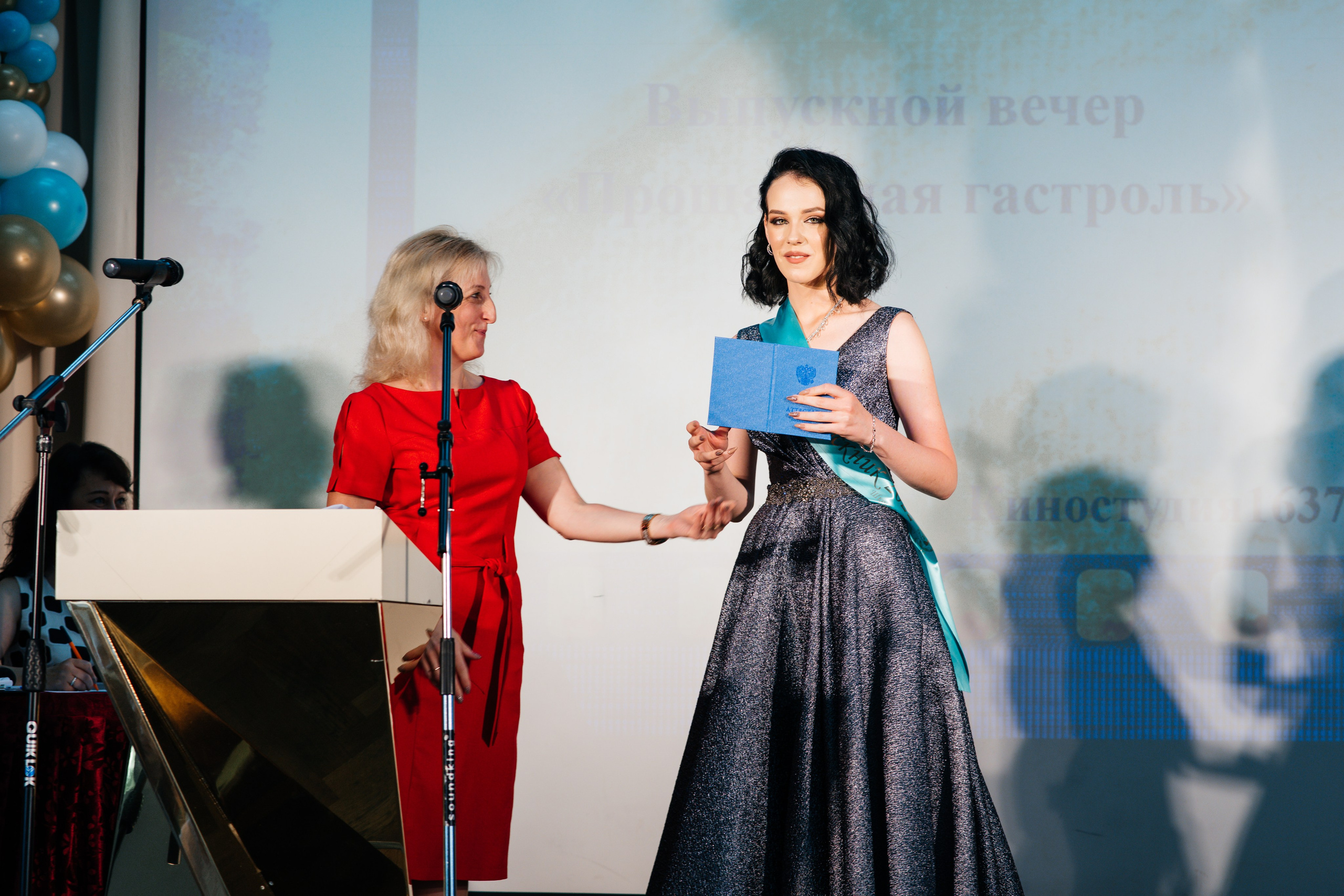 Вручение аттестатов. Выпускные альбомы в Подольске Москве и МО