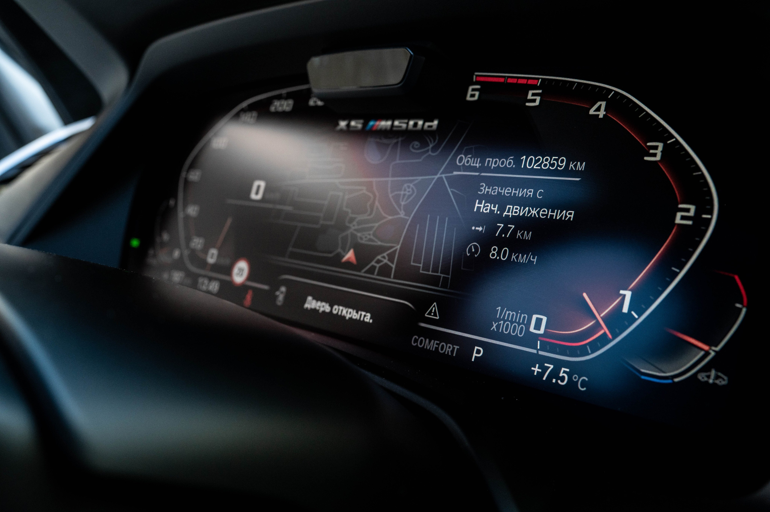 BMW X5 G05 m50d. Автомобильный фотограф в Москве — Сидоров Дмитрий