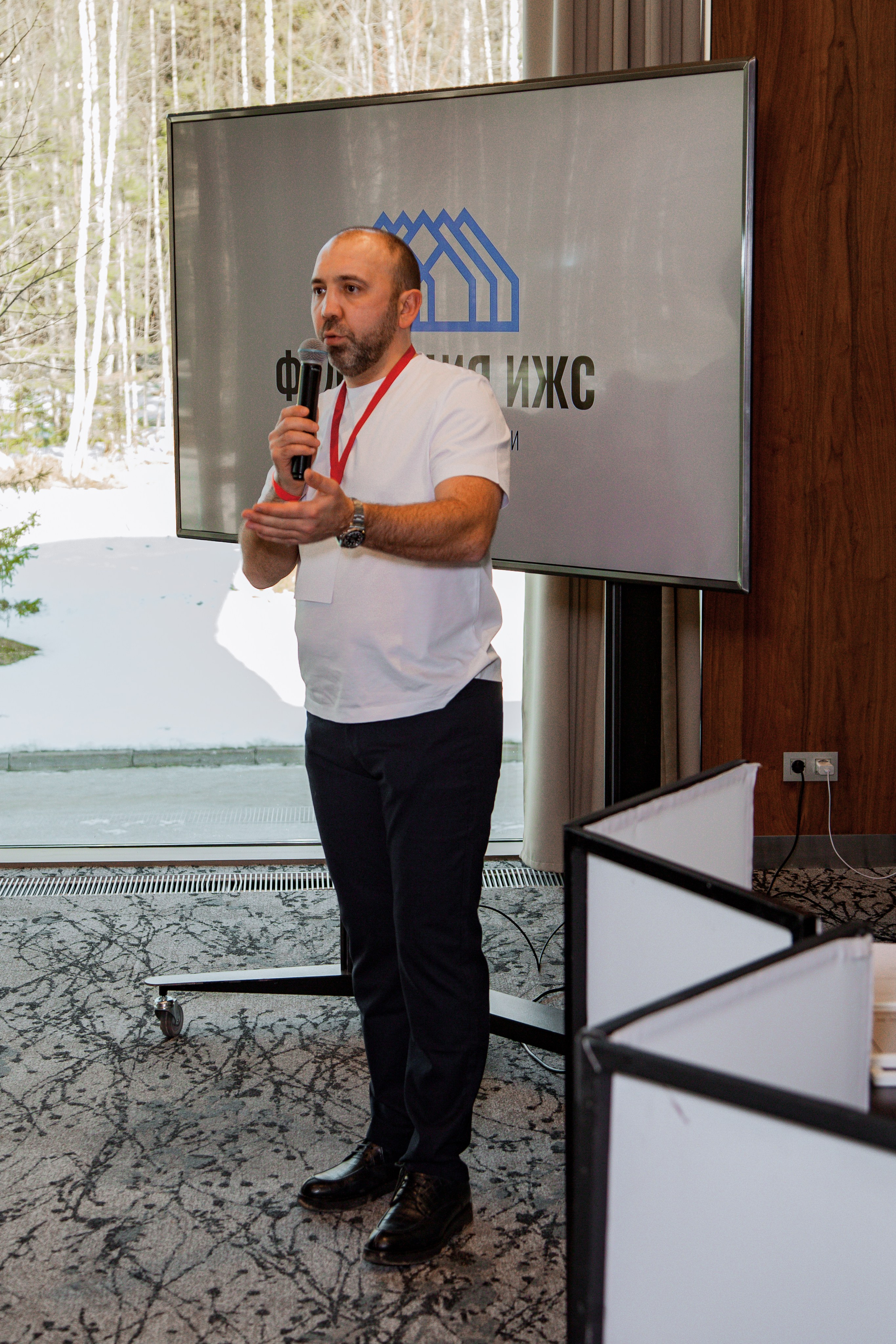 Съезд Федерации ИЖС. ᅠ