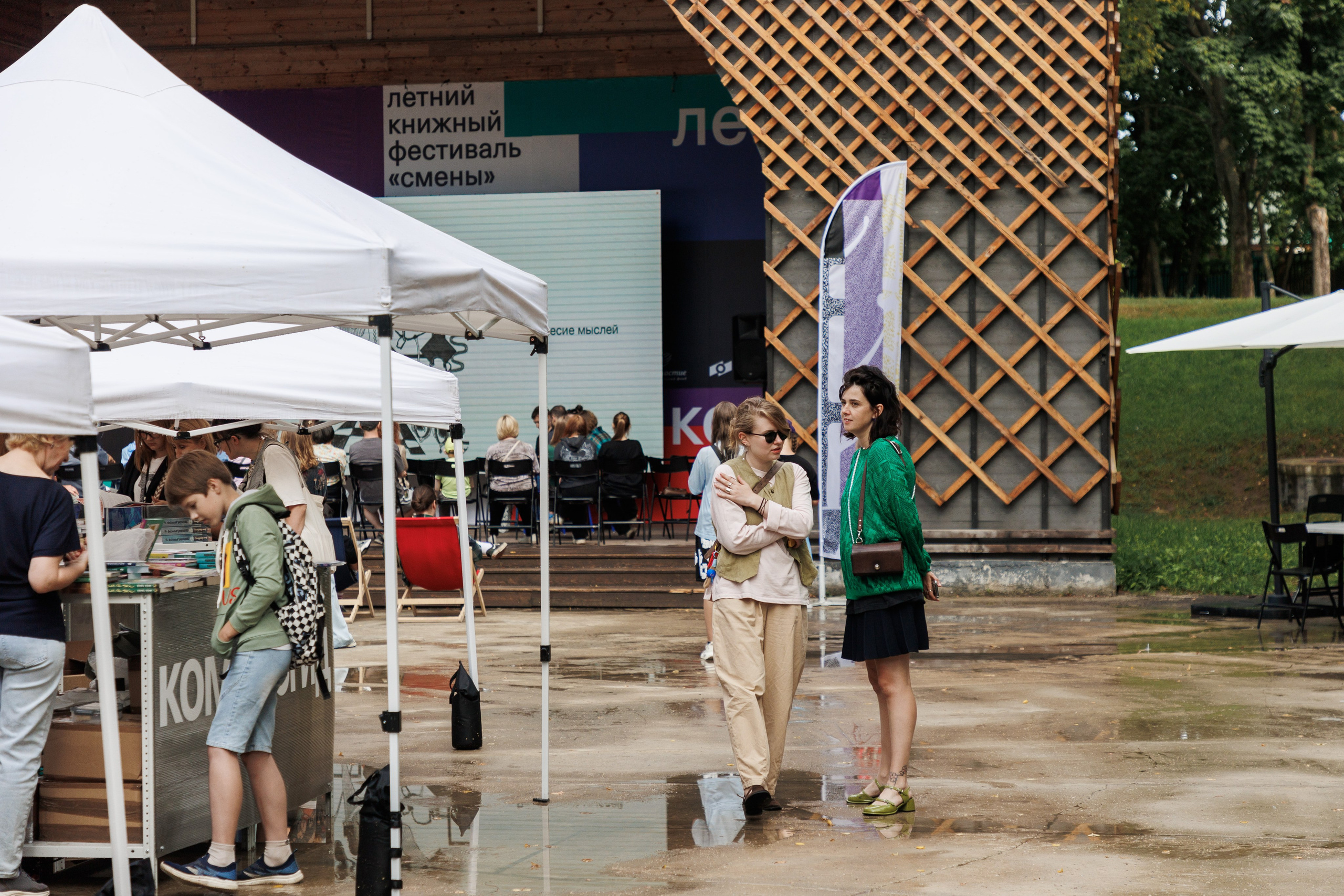 Книжный фестиваль «Смены» в Выксе 2025. Фотограф городских и семейных событий Артем Карпухин